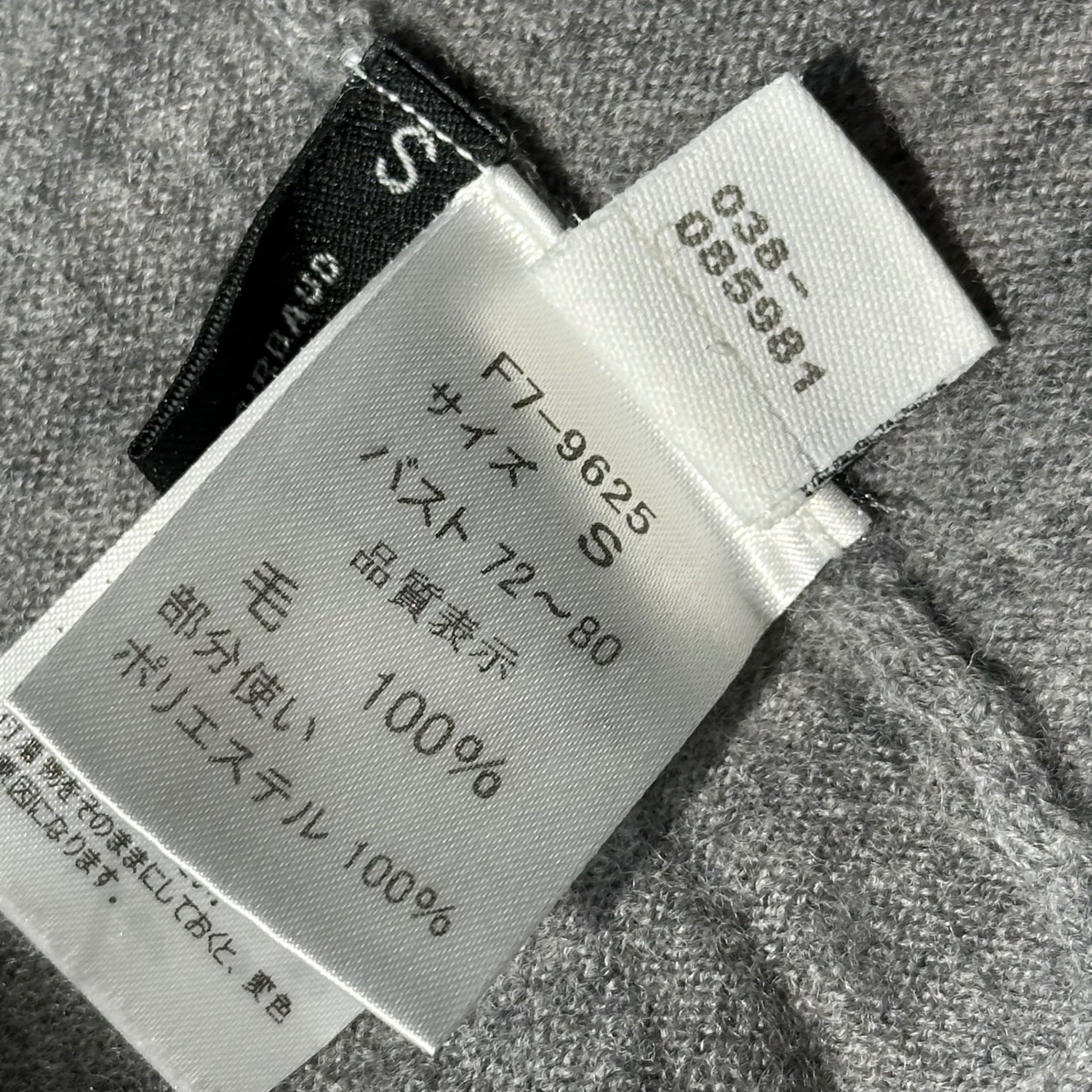 MARITHE FRANCOIS GIRBAUD(マリテフランソワジルボー) 00's Long Turtleneck Panel Knit ロング タートルネック 切替 ニット F7-9625 S グレー Y2K