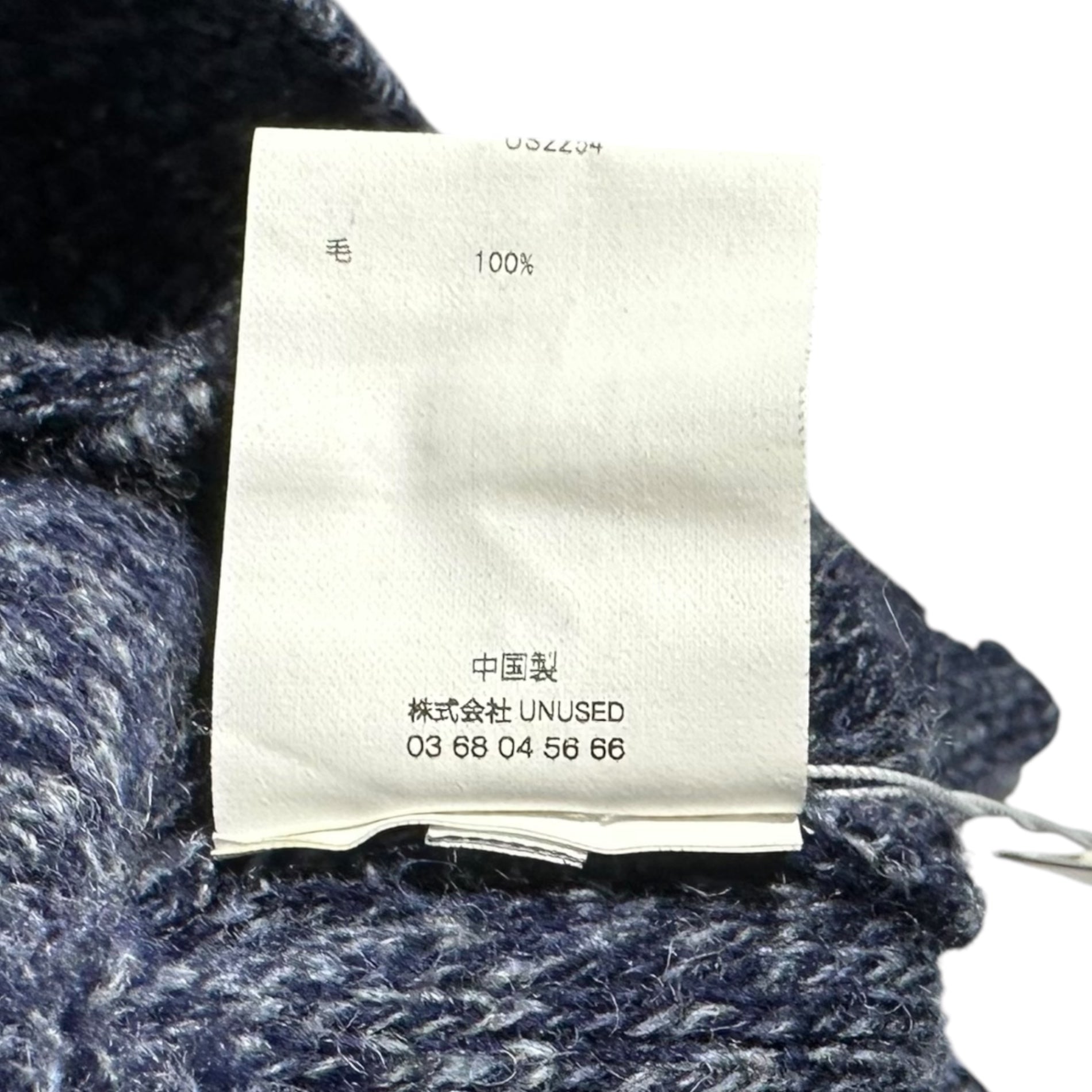UNUSED(アンユーズド) 22AW DAMAGE 5G WOOL KNIT ダメージ加工 ウール ニット US2254 1(S程度) ネイビー デストロイ セーター ボートネック