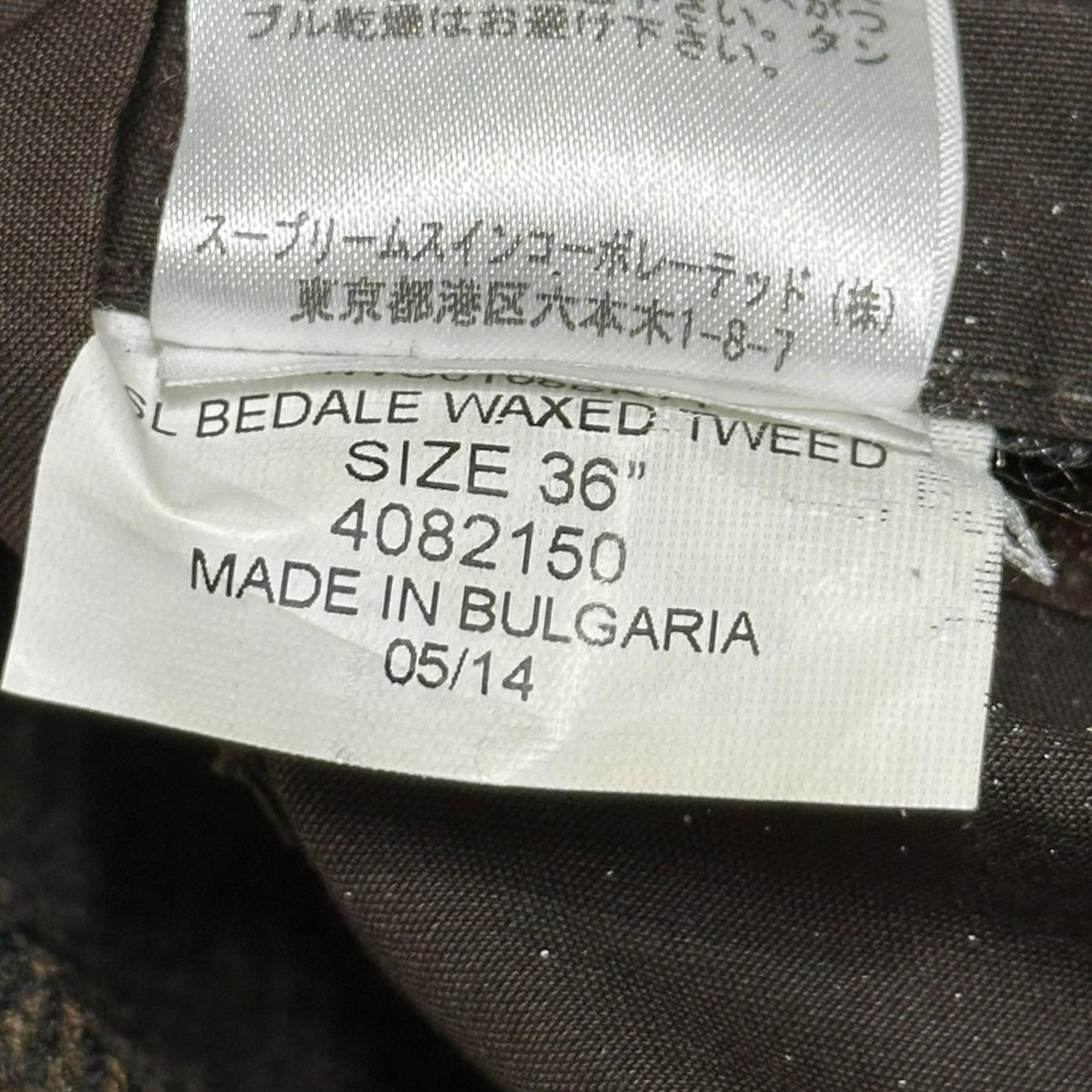 Barbour(バブアー) BEDALE SL ビデイル ワックス ツイード ジャケット 1402203 36(S程度) ブラウン オイルド