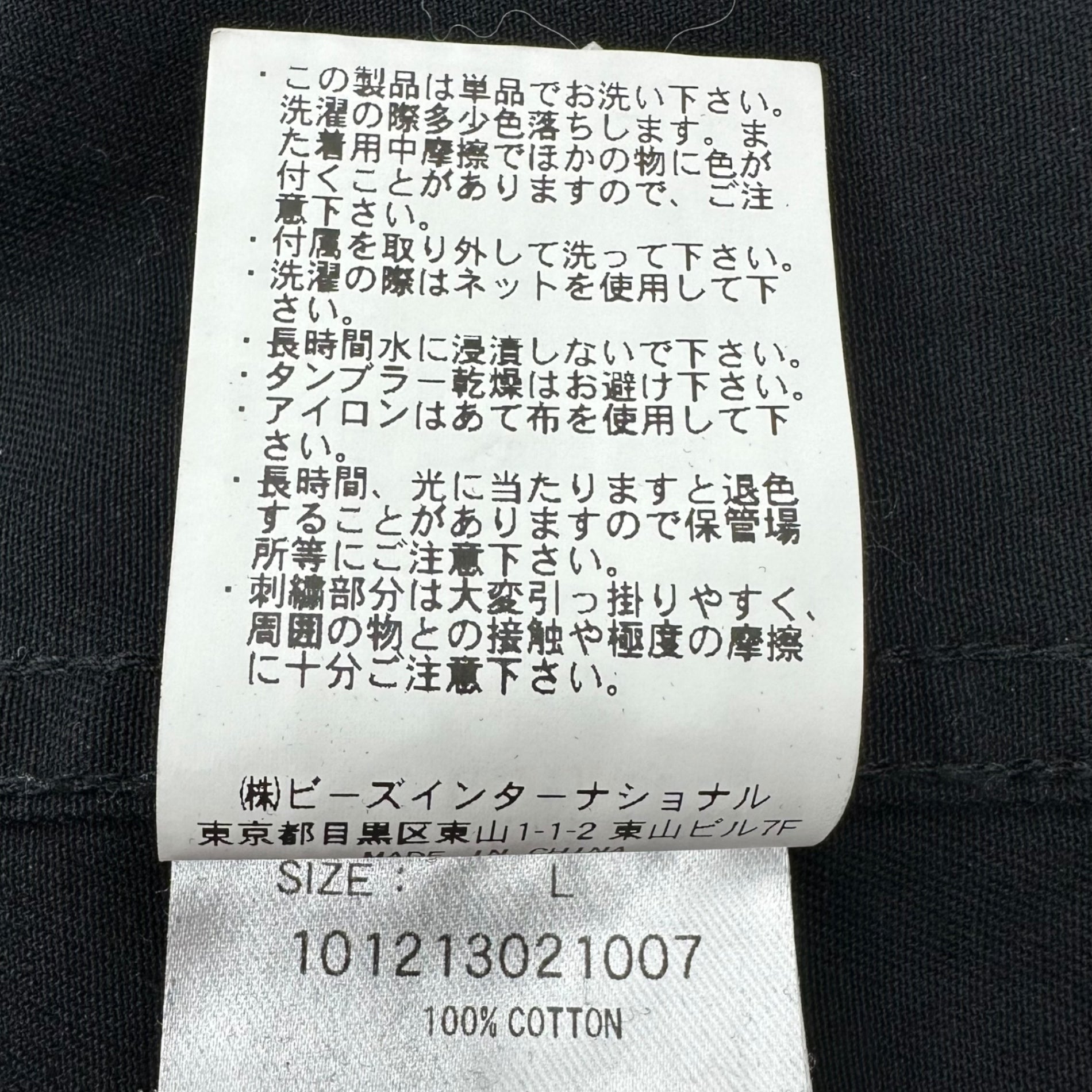 X-LARGE(エクストララージ) 21AW PATCHED MILITARY JACKET ワッペン ミリタリー ジャケット 101213021007 L ブラック M65