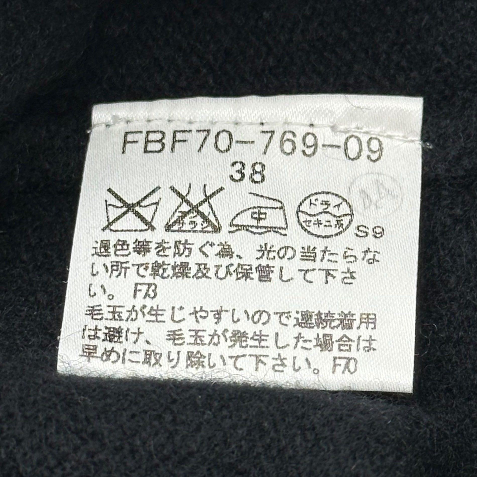 BURBERRY BLUE LABEL(バーバリーブルーレーベル) Shoulder Ribbon One-Point Logo Short-Sleeved Crew Neck Knit 肩 リボン ワンポイント ロゴ 半袖 クルーネック ニット FBF70-769-09 38(M程度) ブラック