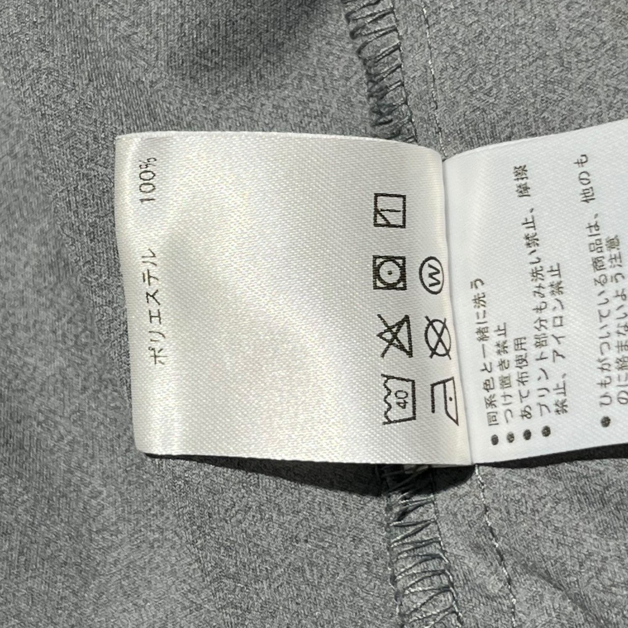 DESCENTE(デサント) Stretch Tech Cardigan ストレッチ テック カーディガン DX-C2116AP M グレー