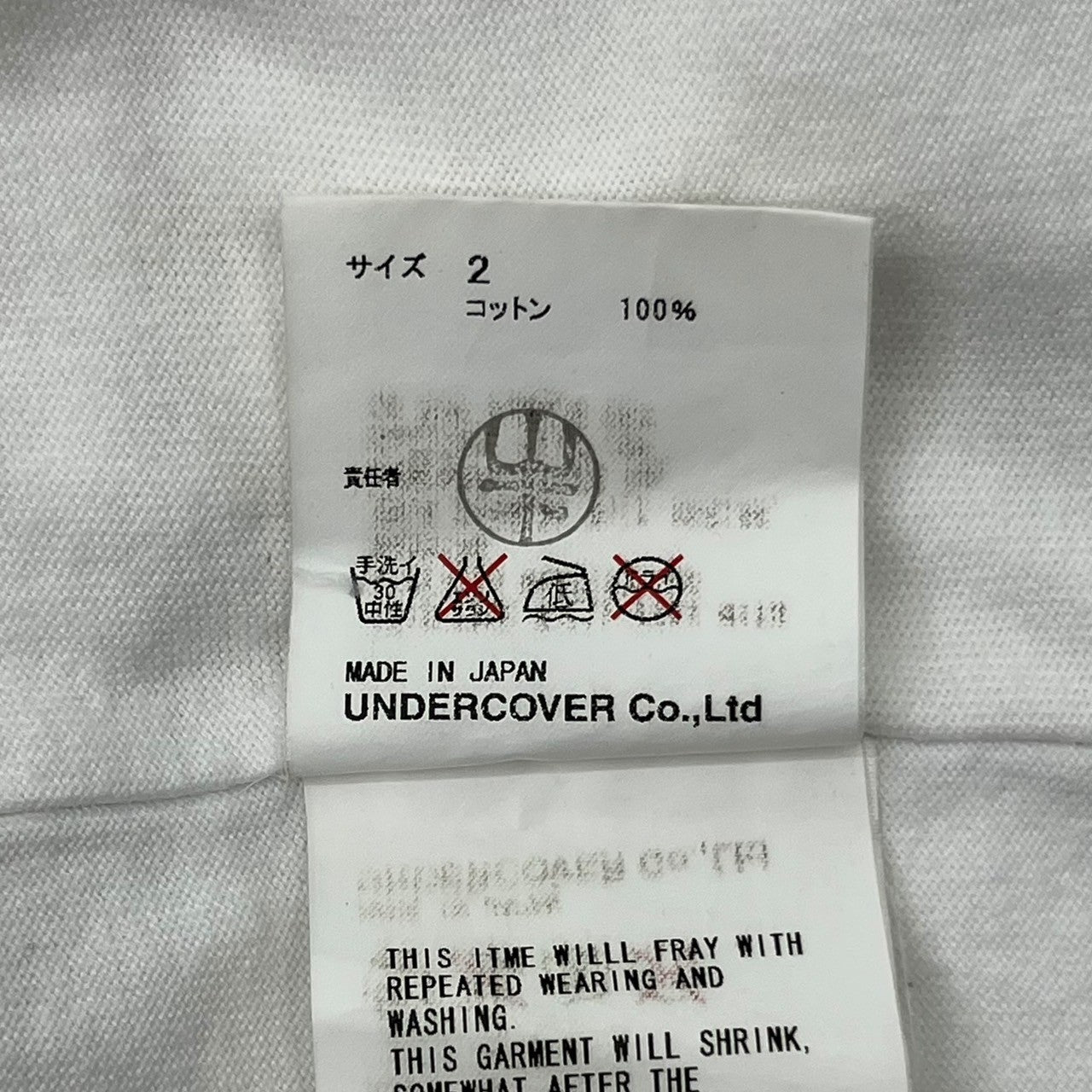 UNDERCOVERISM×COMME des GARCONS(アンダーカバーイズム×コムデギャルソン) Collaboration brain print T-shirt コラボ 脳みそ プリント Tシャツ アーカイヴ 2(M) ホワイト×ブラック