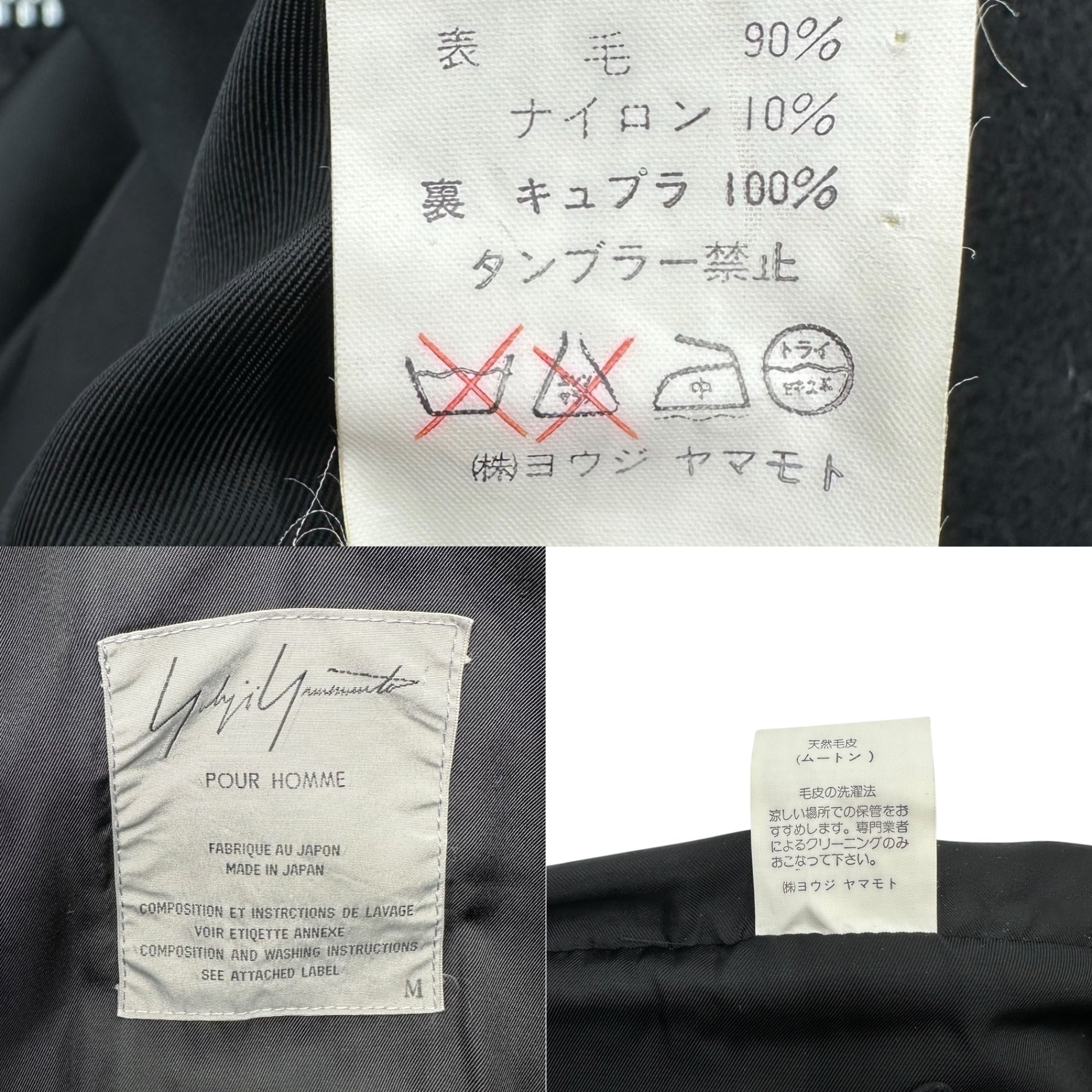 YOHJI YAMAMOTO POUR HOMME(ヨウジヤマモトプールオム) 91AW 6.1 THE MEN Multiple zipper melton blouson ヴィンテージ 多重 ファスナー メルトン ブルゾン ブラック ririジップ アーカイブ 稀少品