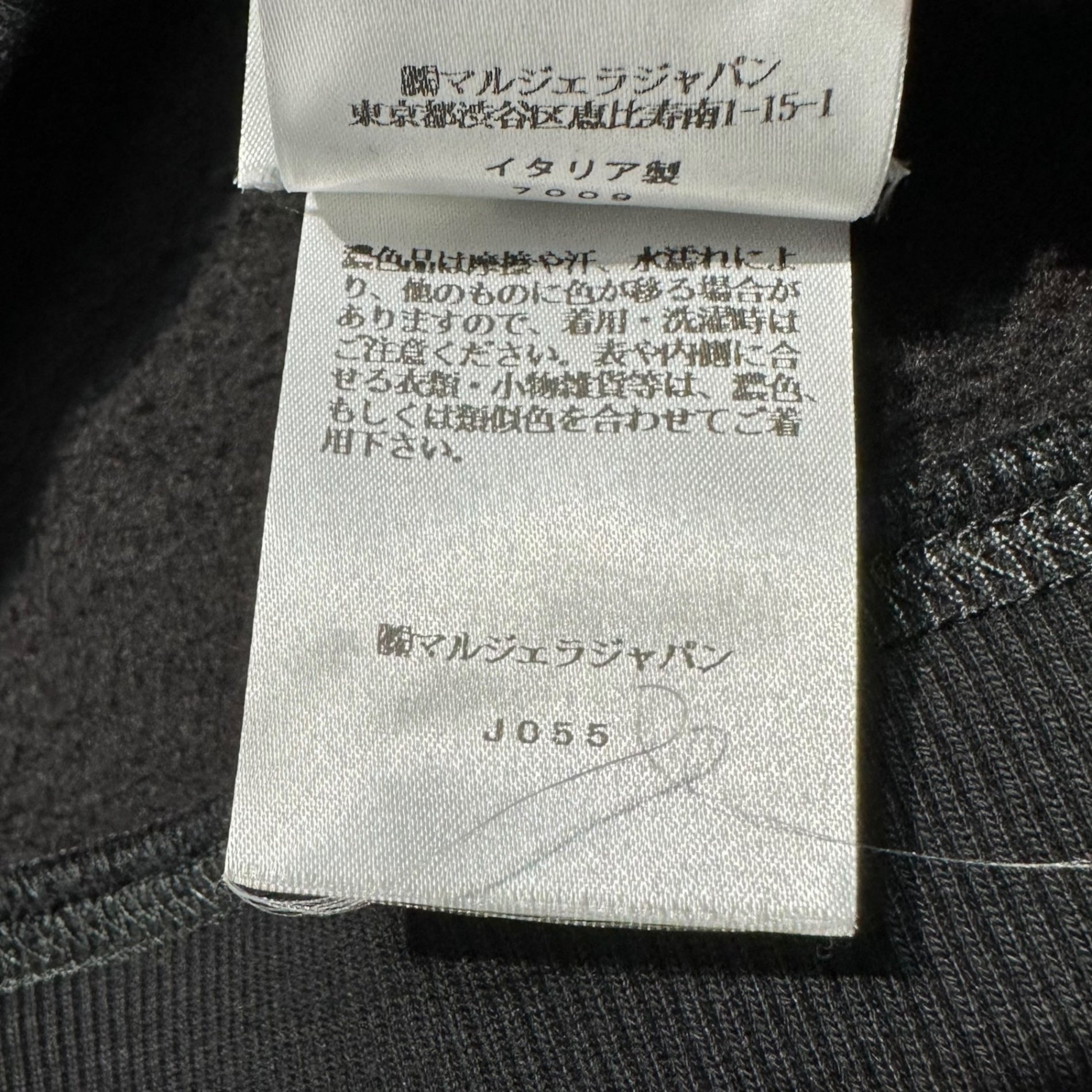 MM6 Maison Margiela(エムエムシックス) 23AW switching sleeves big hood pullover hoodie テーラード 袖切替 ビッグフード プルオーバー パーカー S62GU0115 S ブラック