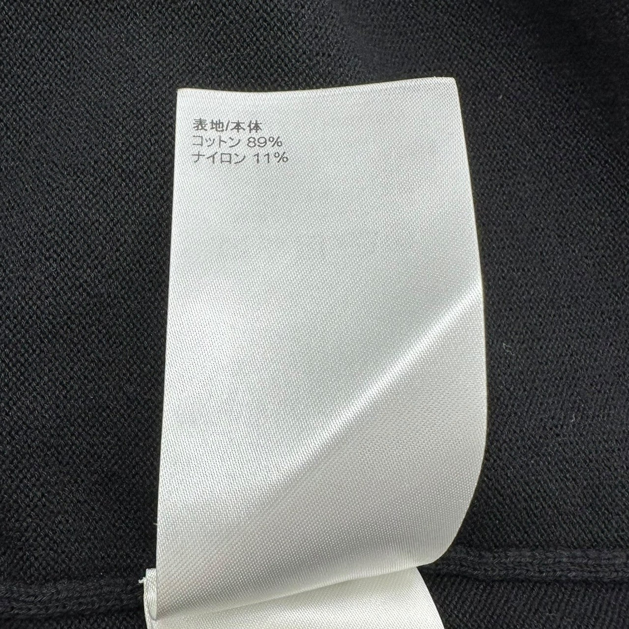 LOUIS VUITTON(ルイヴィトン) 22AW 1854 Graphic S/S Knit グラフィック 半袖 ニット Tシャツ 1AAGO4 XXL ブラック×ライムグリーン RM222 ZTD HNN78W カットソー プルオーバー