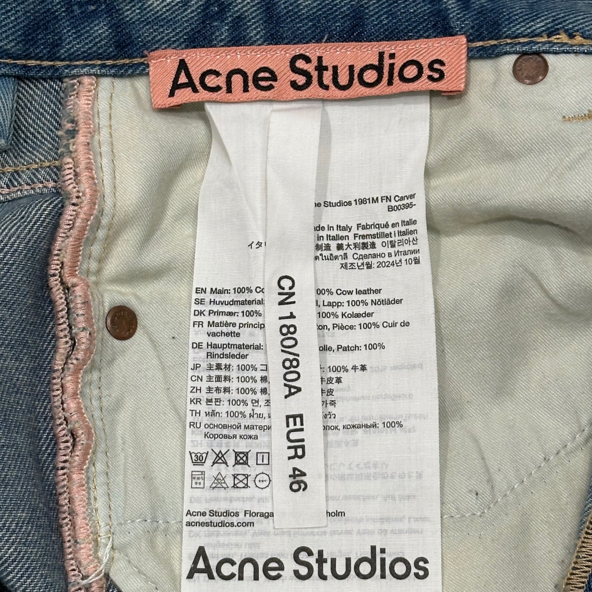 Acne Studios(アクネストゥディオズ) BAGGY FIT JEANS - 1981M FN Carver バギー デニム パンツ B00395- 46 ライトインディゴ ワイド ジーンズ