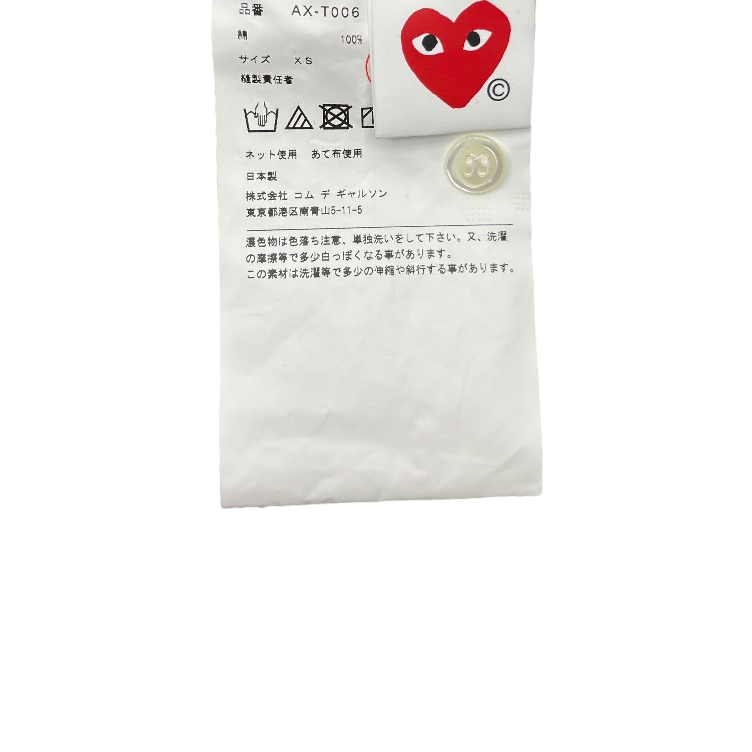 PLAY COMME des GARCONS(プレイコムデギャルソン) 24SS Pique heart patch polo shirt 鹿の子 ハート ワッペン ポロシャツ AX-T006 XS ブラック AD2024/4