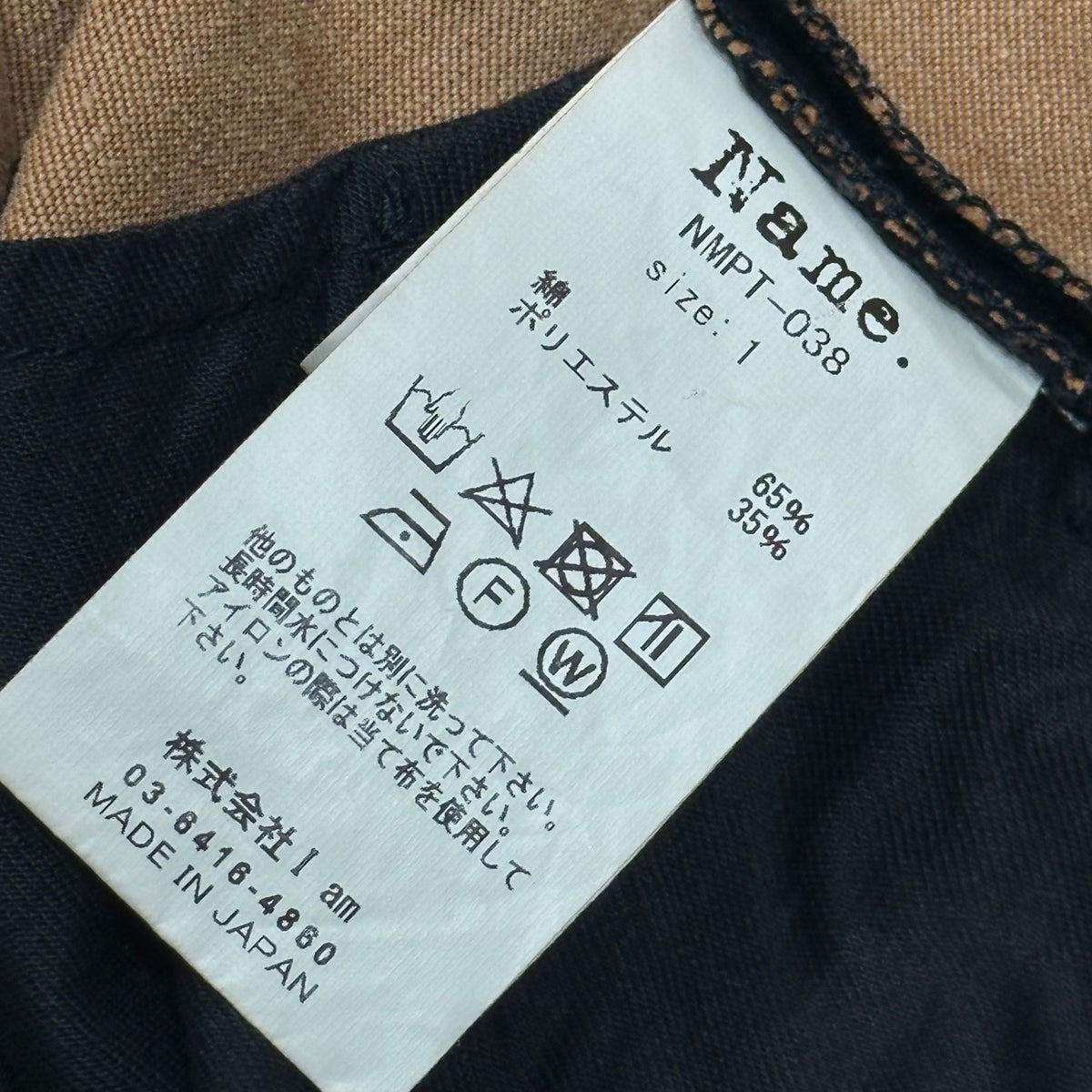 Name.(ネーム) 2026SS WAX COATING STRAIGHT TROUSERS : DELTA SHAPE ワックスコーティング ストレート パンツ NMPT-038 1 ブラウン
