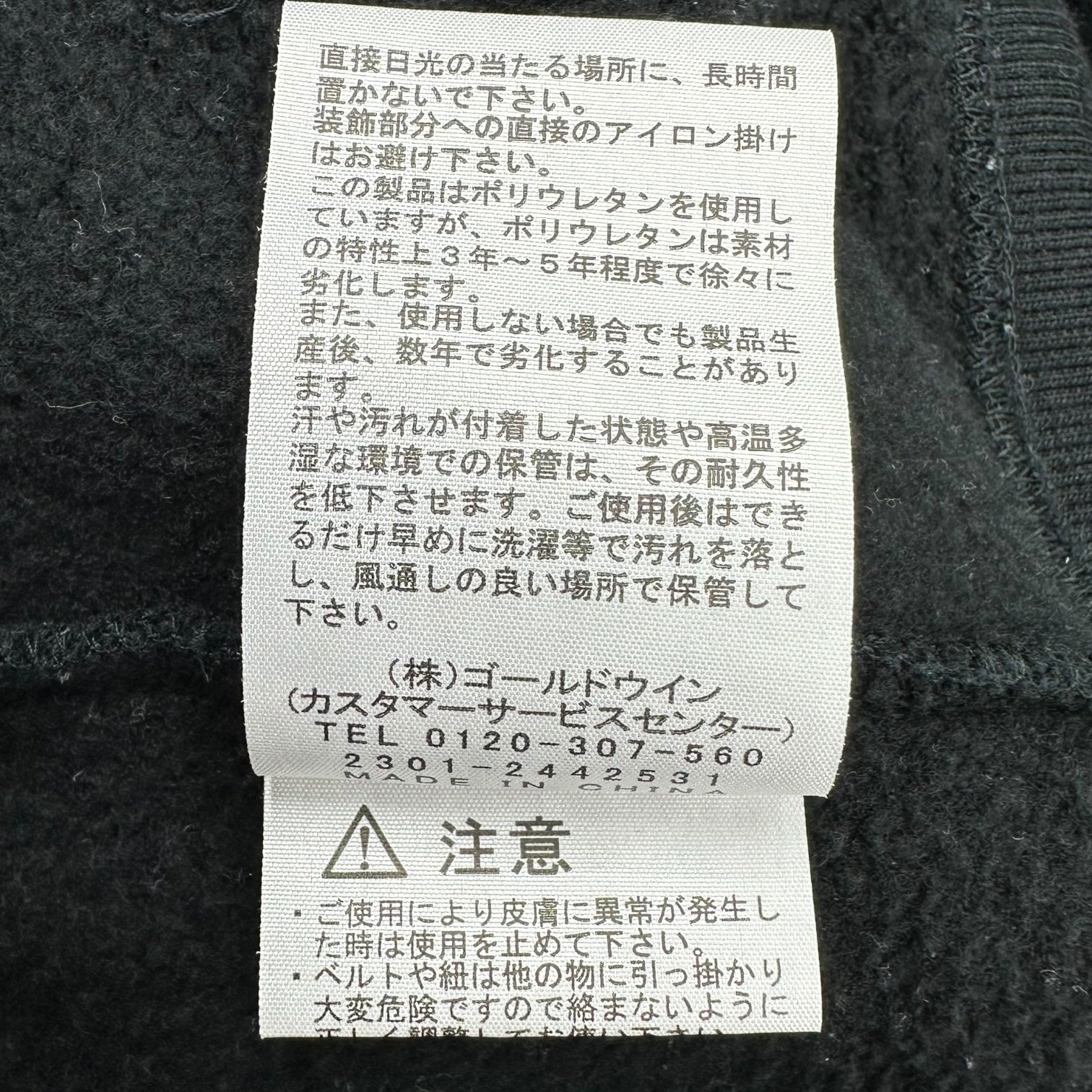 THE NORTH FACE(ノースフェイス) Rearview Full Zip Hoodie リアビュー フルジップ パーカー NTW12340 L ブラック