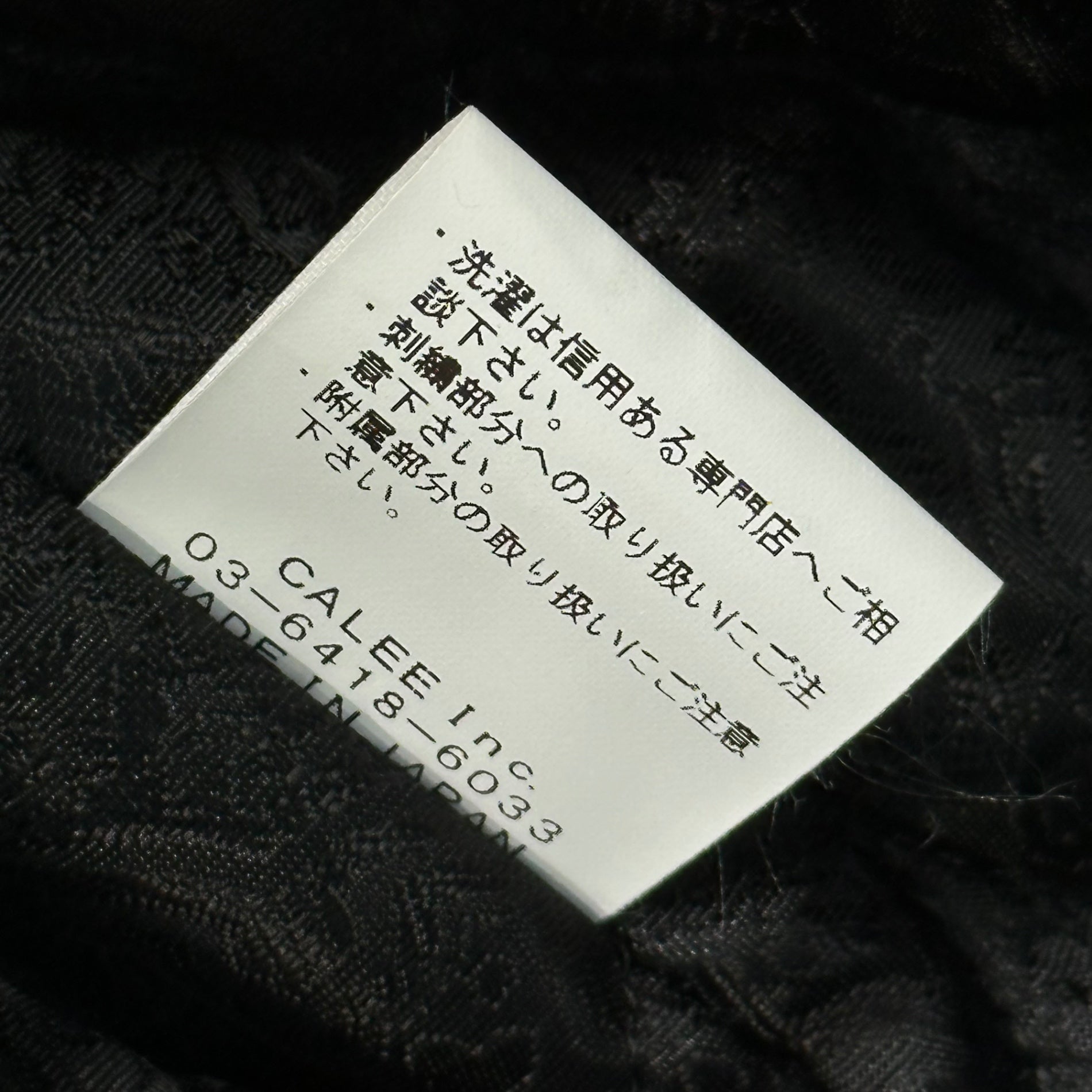 CALEE(キャリー) Chest Patch Pharaoh Jacket 胸 ワッペン ファラオ ジャケット L ベージュ×ブラウン