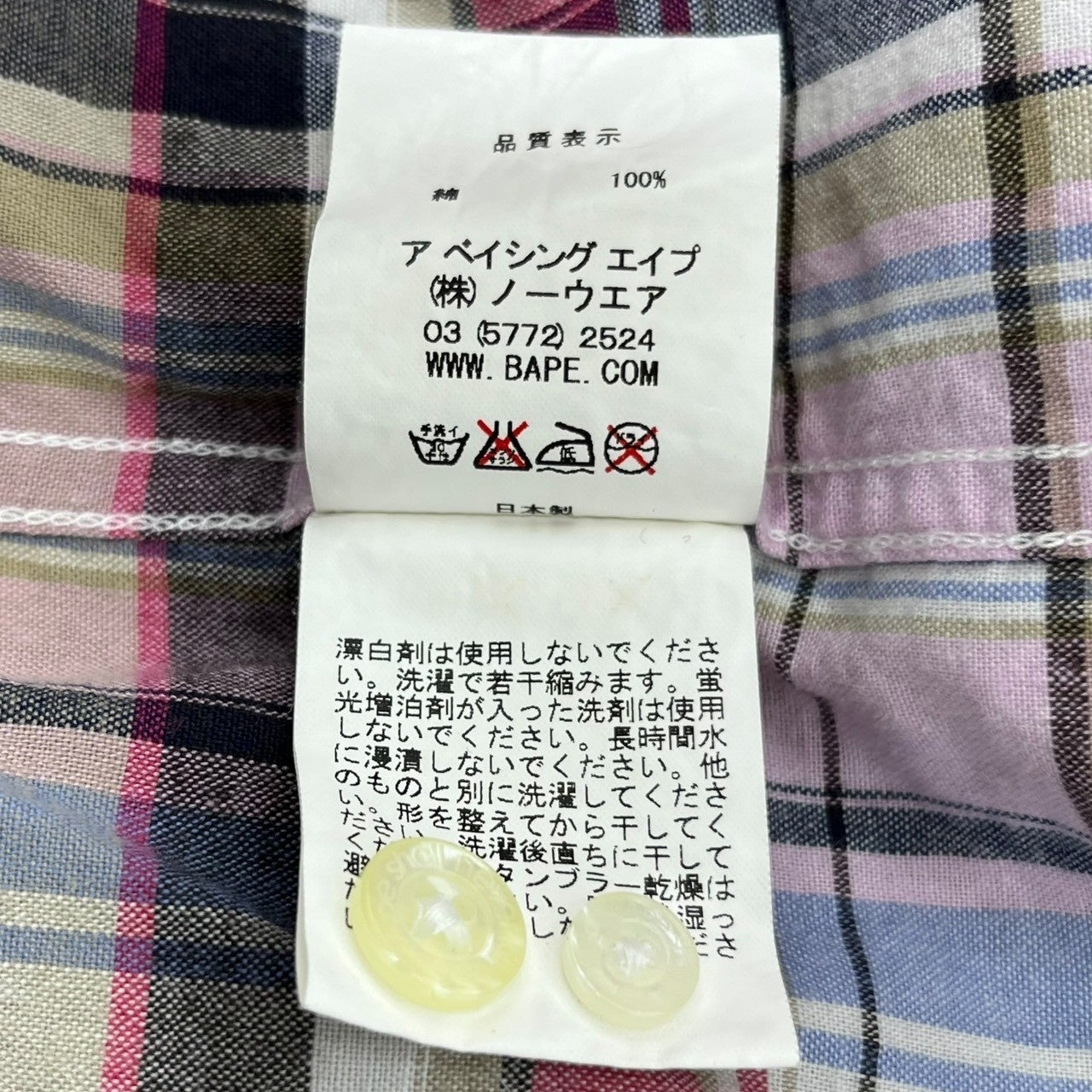 A BATHING APE(アベイシングエイプ) 00's One point logo check S/S shirt ワンポイントロゴ 半袖 シャツ XL ピンク×ブラウン