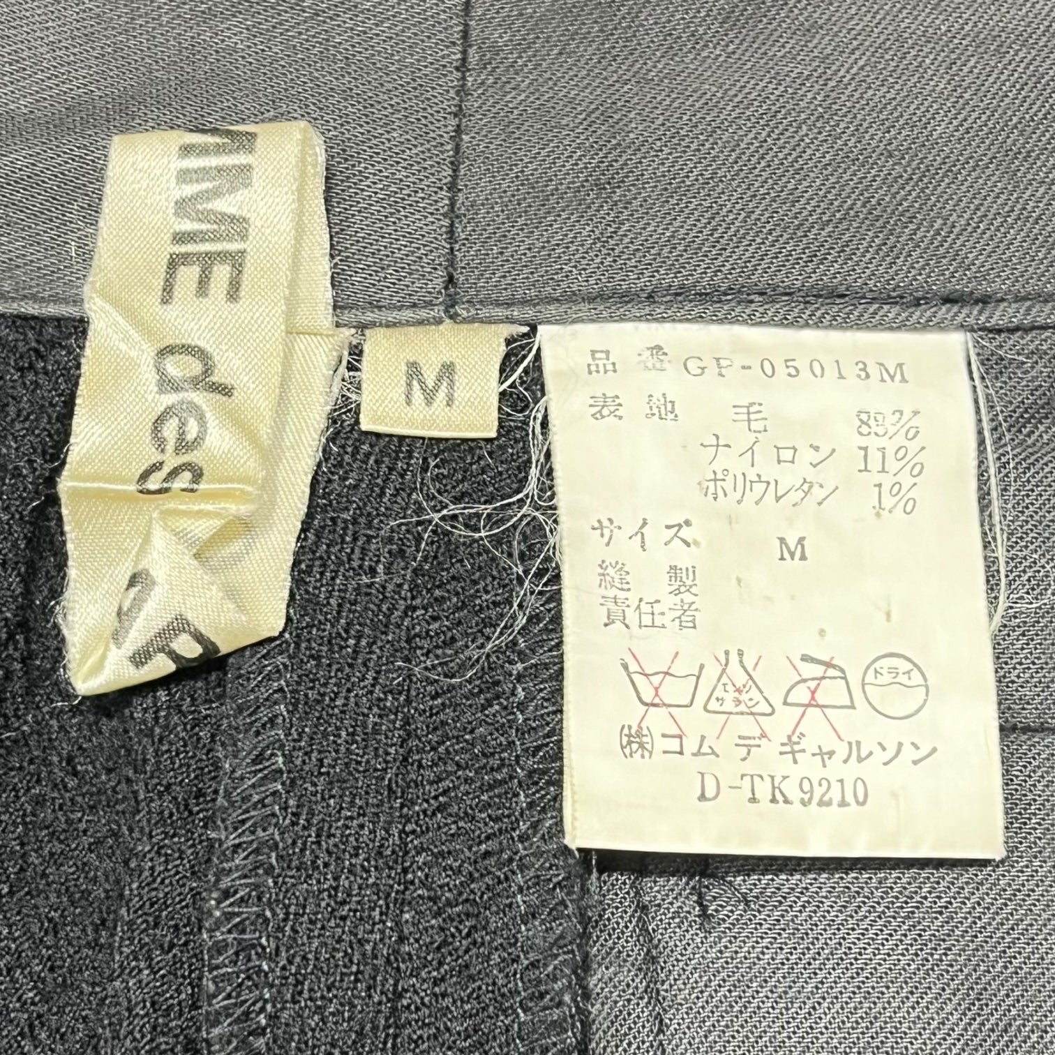 COMME des GARCONS(コムデギャルソン) 80's Wool full cloth jodhpurs pants ウール縮絨 ジョッパーズ パンツ 80年代 GP-05013 M ブラック AD表記無し(1980年代) 稀少アイテム