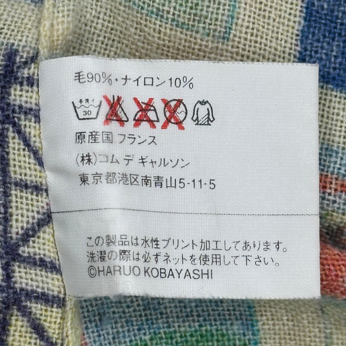 COMME des GARCONS SHIRT(コムデギャルソンシャツ) 2000AW Haruo Kobayashi Wool Shirt 小林晴夫 ウール 総柄 シャツ M ブルー×マルチカラー