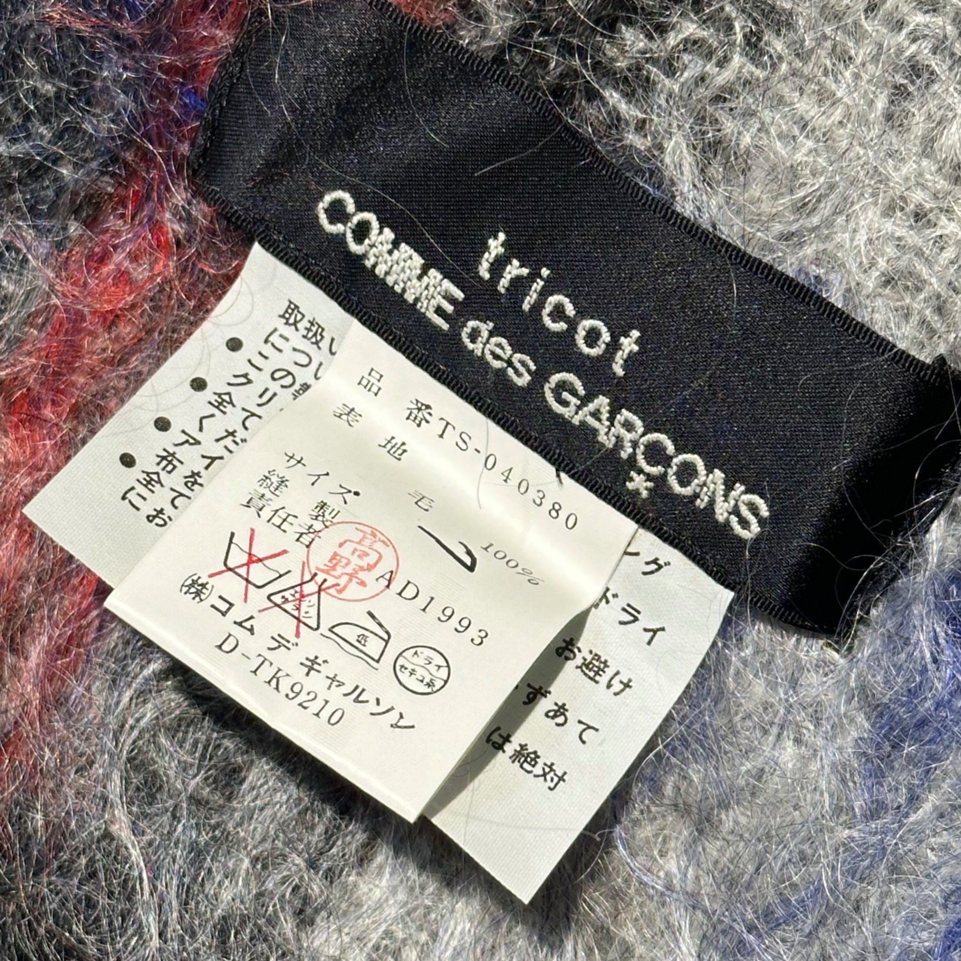 tricot COMME des GARCONS(トリココムデギャルソン) 93AW Tartan Check Wool Knit Wrap Skirt タータンチェック ウール ニット ラップ スカート TS-040380 FREE マルチ 巻き 90's