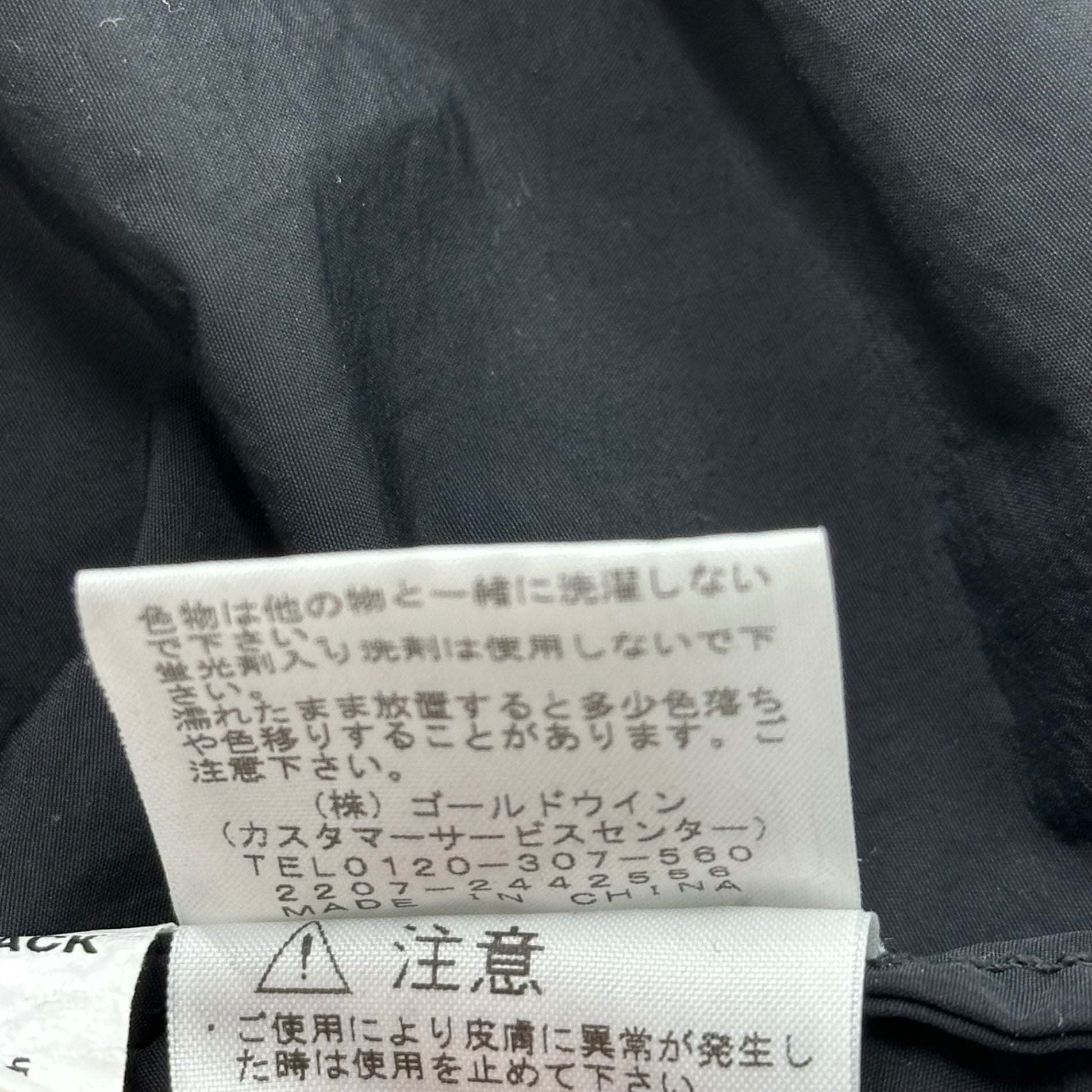 THE NORTH FACE(ノースフェイス) Rollpack Journeys Coat ロールパック ジャーニーズ コート NP22360 L ブラック モッズ ナイロン アウトドア フード