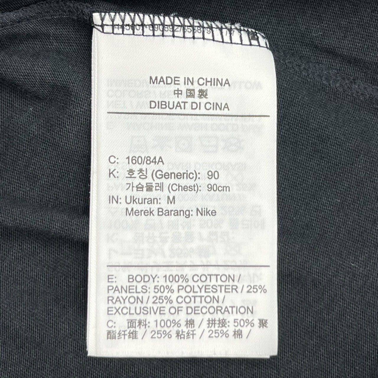 sacai×NIKE(サカイ×ナイキ) 19AW W Nrg Ga Tee 再構築 半袖 Tシャツ CD6311-010 M ブラック×ネイビー コラボ
