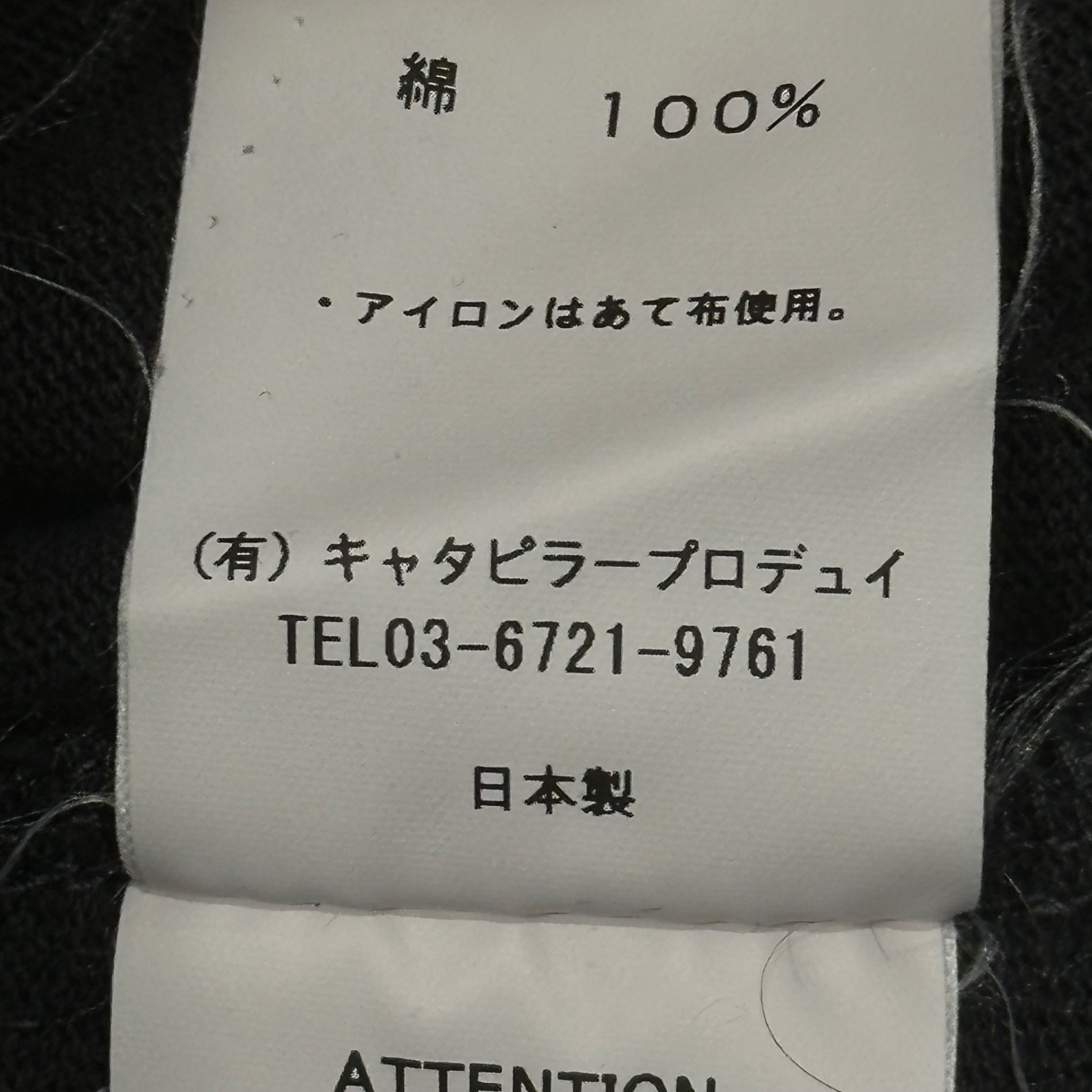 The Viridi-anne(ザヴィリディアン) 2020SS High-Density Cotton Skinny Harem Pants 度詰め 天竺 スキニー サルエル パンツ - CHARCOAL VI-3205-04 1 チャコール