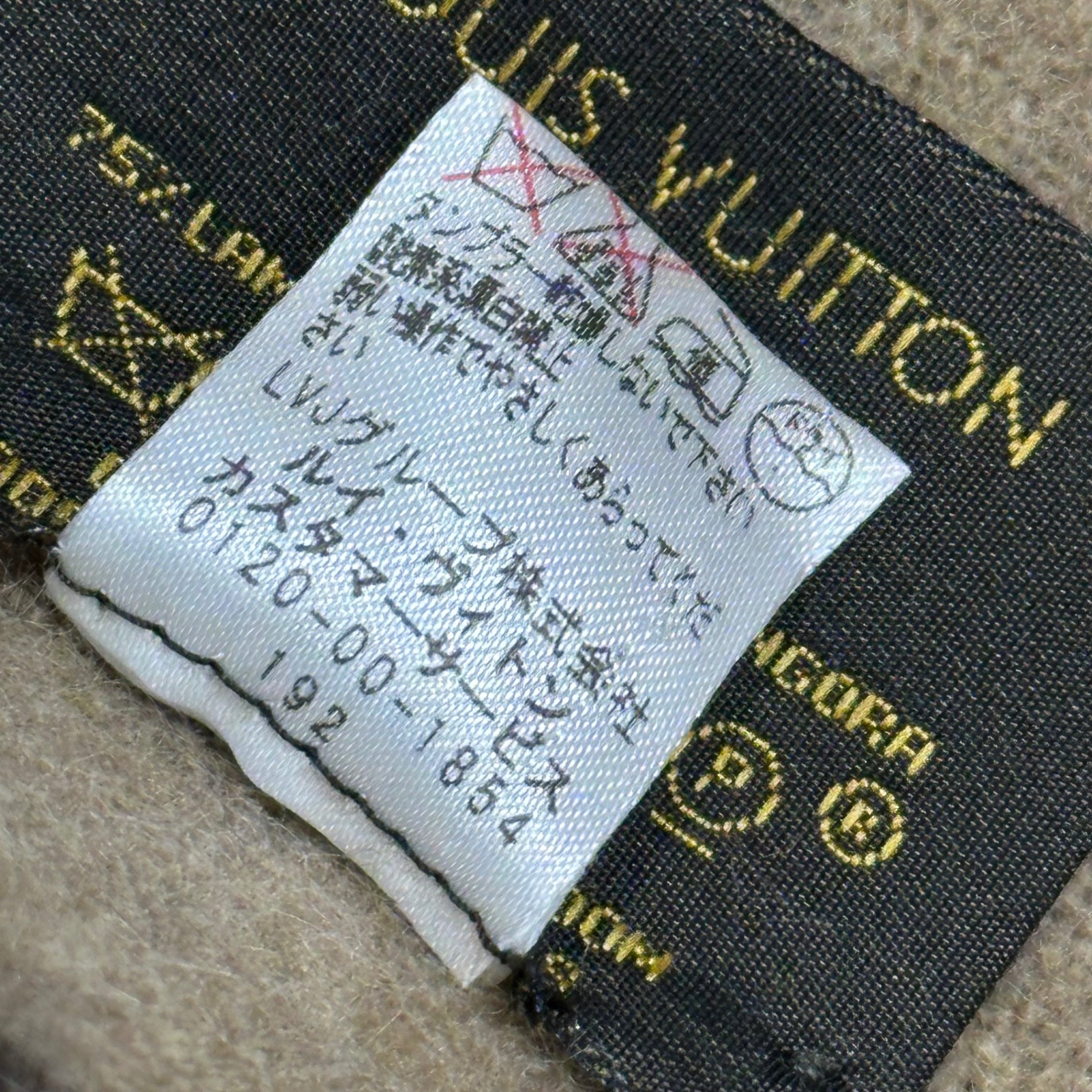 LOUIS VUITTON(ルイヴィトン) Plaid Neo Monogram プレッド ネオ モノグラム ブランケット M75548 ブラウン×ベージュ 毛布 ラグ リバーシブル