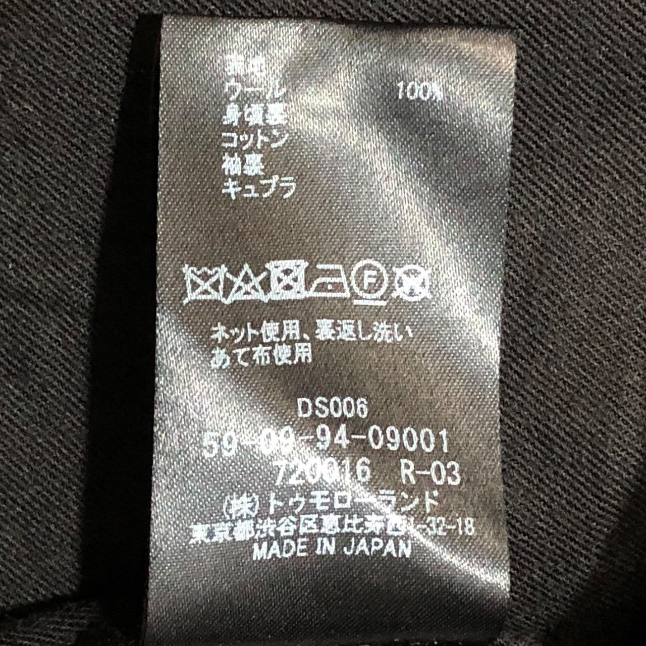 CABaN(キャバン) 23AW Wool gabardine stand collar coat ウールギャバジン スタンドカラー コート 59-09-94-09001 M ブラック 完売品 参考定価97,900円(税込)