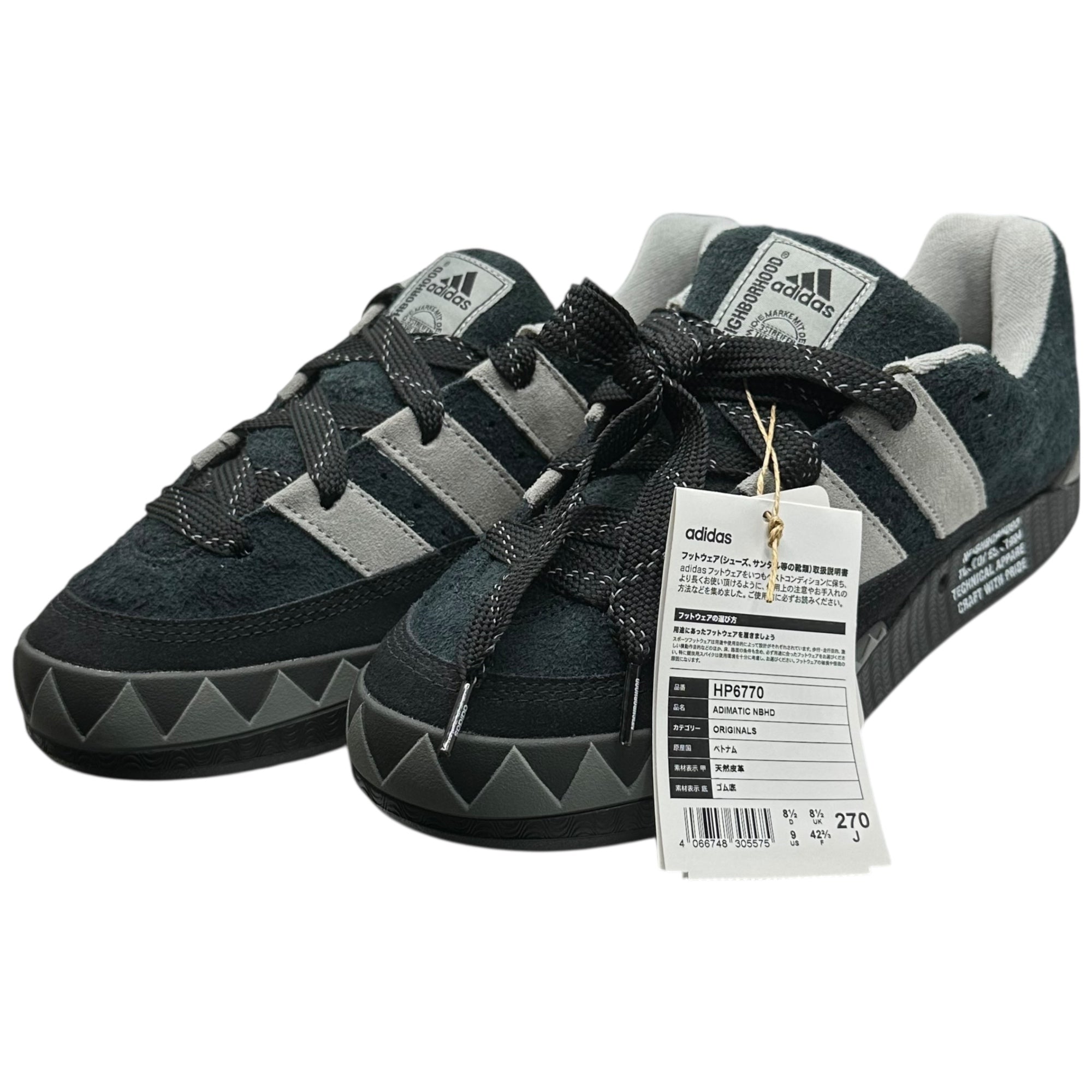 adidas×NEIGHBORHOOD(アディダス×ネイバーフッド) ADIMATIC アディマティック HP6770 27cm ネイビー×ブラック 別注 コラボ スニーカー
