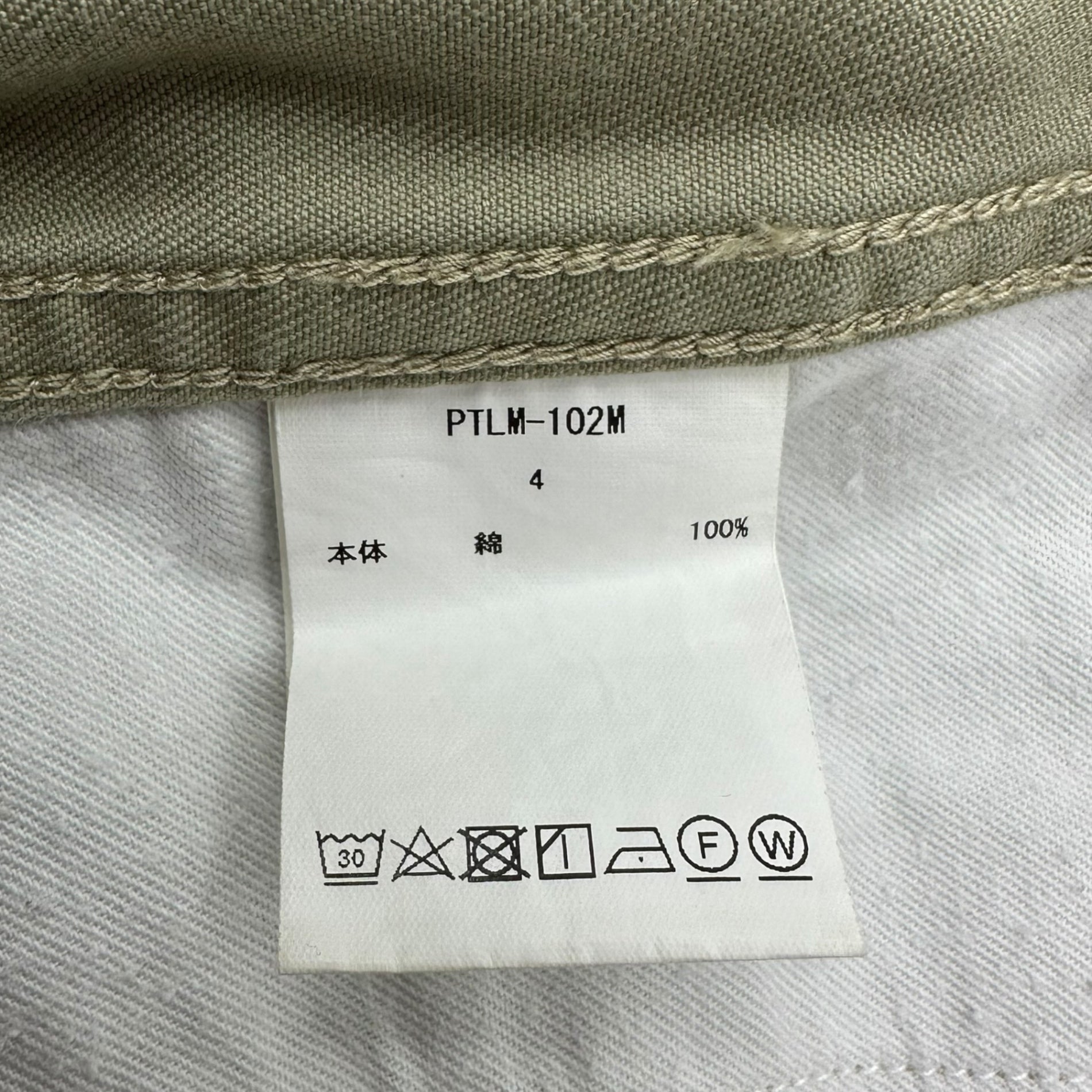 CIOTA(シオタ) Subin Cotton Weapon Chino Pants スビン コットン ウエポン チノ パンツ PTLM-102M 4 ベージュ