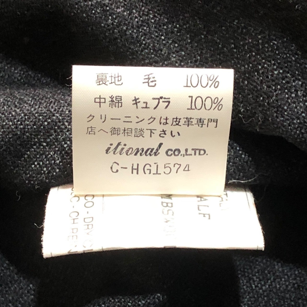 Salfra(サルフラ) 90's leather stainless steel collar coat レザー ステンカラー コート ロング 46(M程度) ブラック 90年代 イタリア製