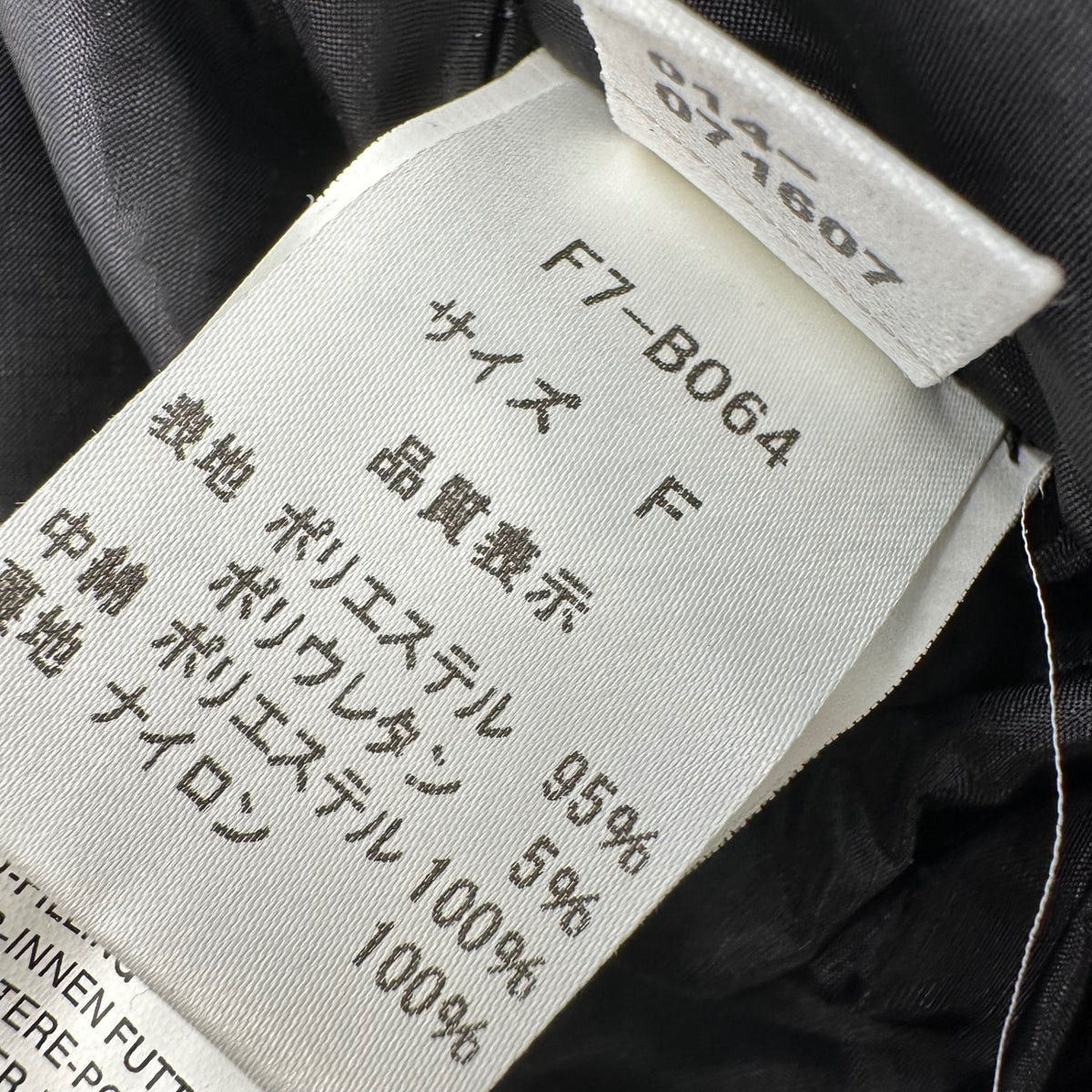 MARITHE FRANCOIS GIRBAUD(マリテフランソワジルボー) Stitched Padded Handbag ステッチ 中綿 ハンドバッグ F7-B064 ブラック