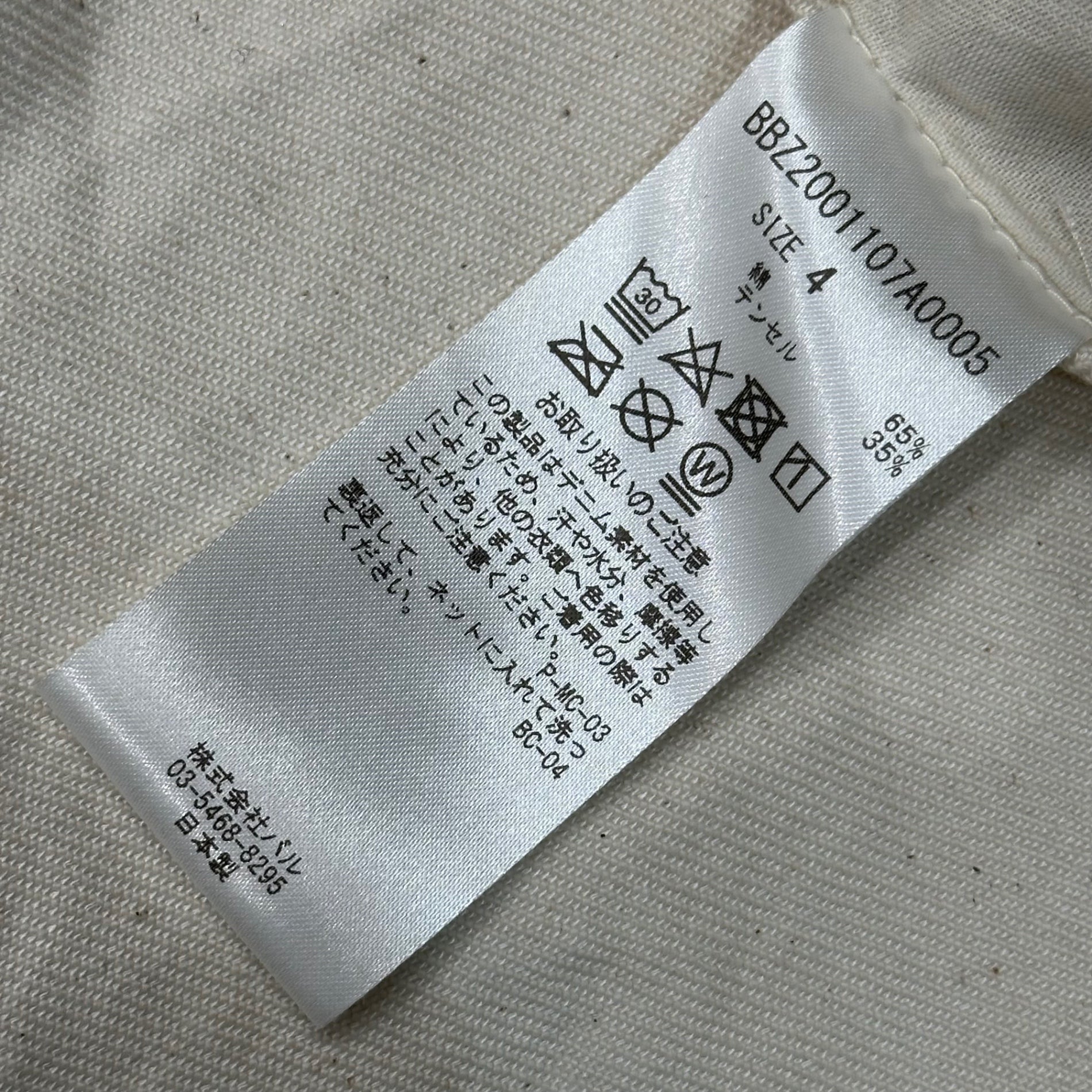 KIJI(キジ) OUDO NATURAL Denim Jacket オウド ナチュラル デニム ジャケット BBZ2001107A0005 4 キナリ BLOOM&BRANCHオリジナルブランド