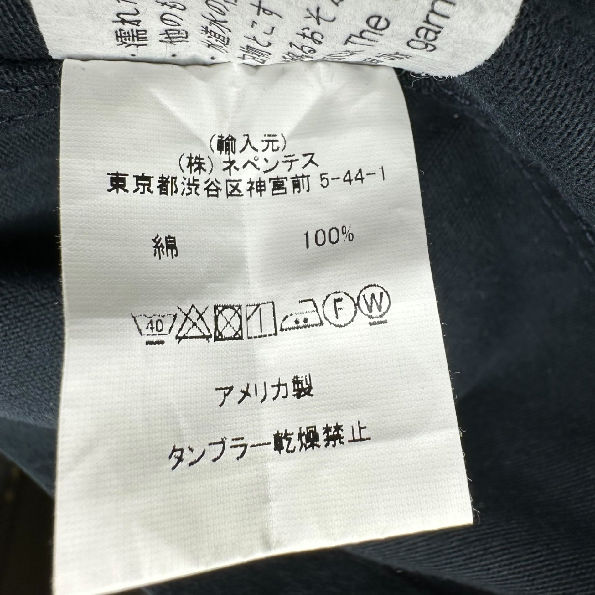 Engineered Garments(エンジニアードガーメンツ) BENSON JACKET MOLESKIN コットン モールスキン ベンソン ジャケット S ブラック