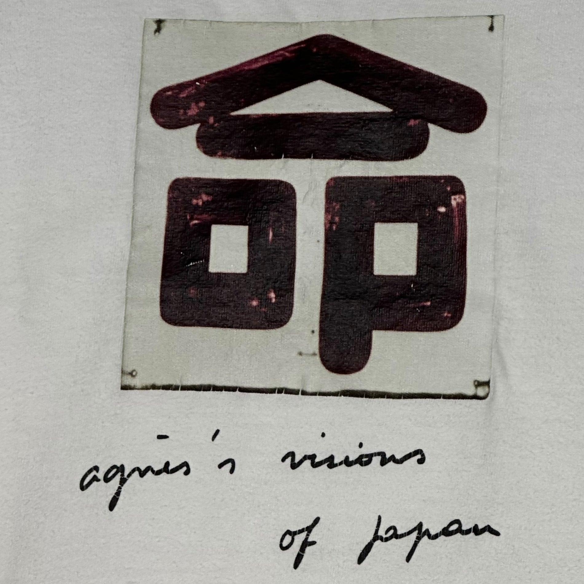 agnes b.(アニエスベー) 2011 ”命” Charity T-shirt プリント チャリティ Tシャツ 表記無(S程度) ホワイト 東日本大震災