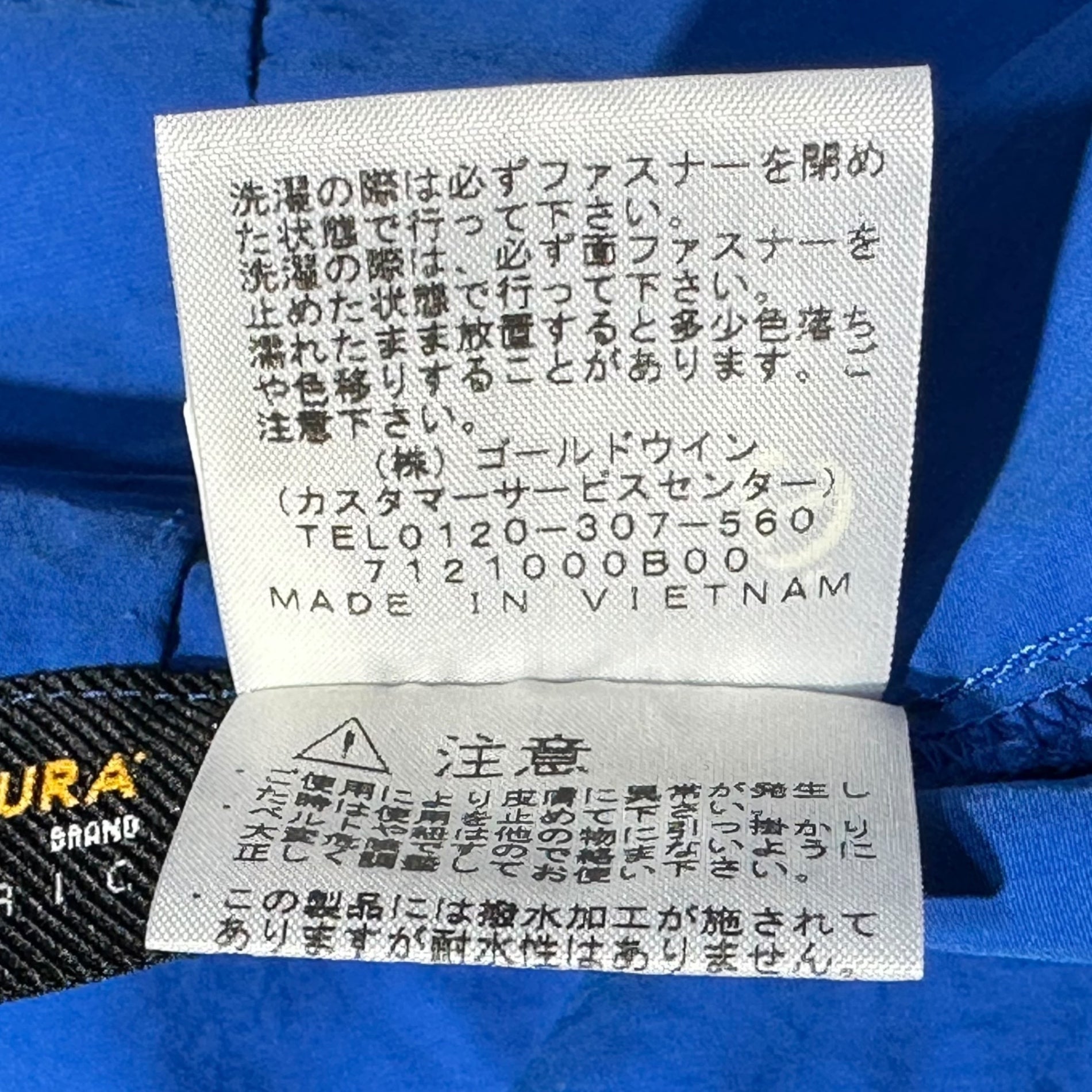 THE NORTH FACE(ノースフェイス) EVOLUTION JACKET エボリューション ジャケット ナイロン パーカー NP21740 M ブルー