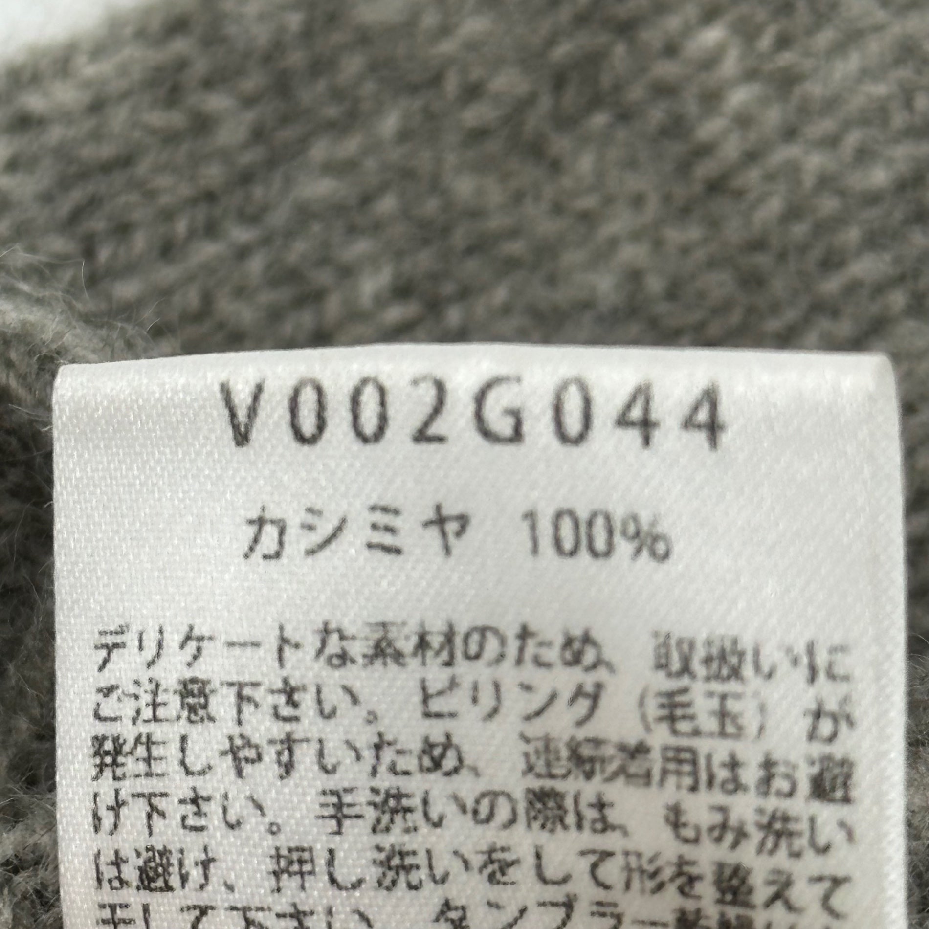 evam eva vie(エヴァムエヴァヴィー) Cashmere Knit Arm Covers カシミア ニット アームカバー グレー 手袋