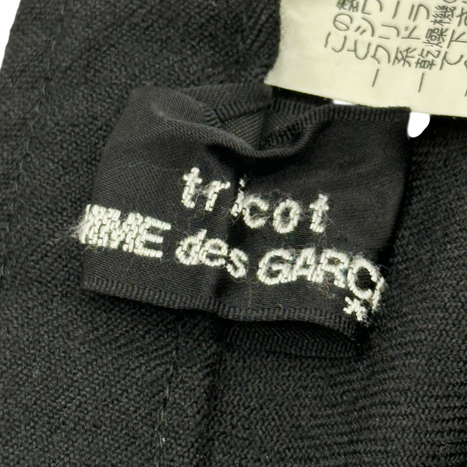 tricot COMME des GARCONS(トリココムデギャルソン) 00's Wool Acetate Switching Long Tight Skirt 00年代 ウール アセテート 切替 ロング タイト スカート TS-04023M M ブラック AD2000