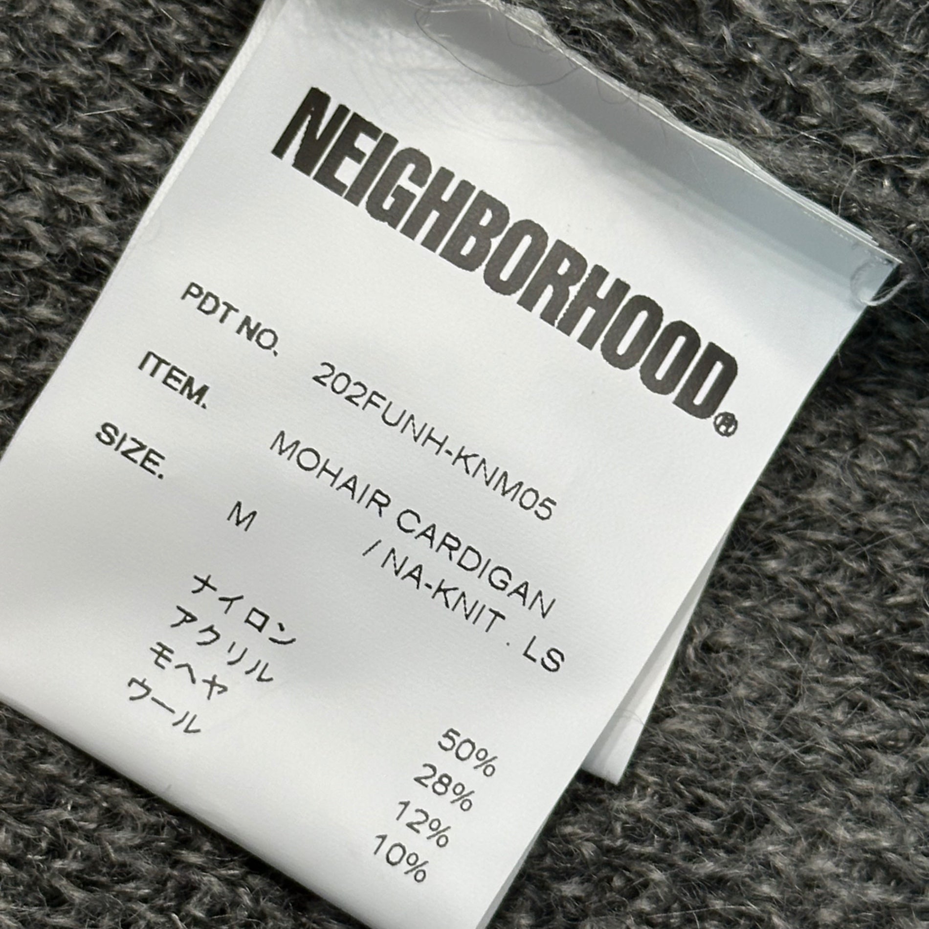 NEIGHBORHOOD(ネイバーフッド) 20AW MOHAIR CARDIGAN / NA-KNIT.LS モヘア カーディガン 202FUNH-KNM05 M グレー