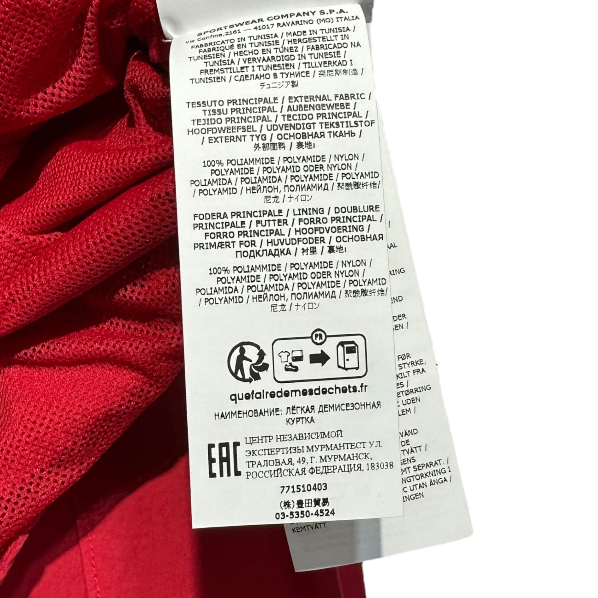 STONE ISLAND(ストーンアイランド) 22AW Smock Pocket Hooded Overshirt スモック ポケット フーデッド オーバー シャツ 771510403 L レッド アノラック パーカー ジャケット