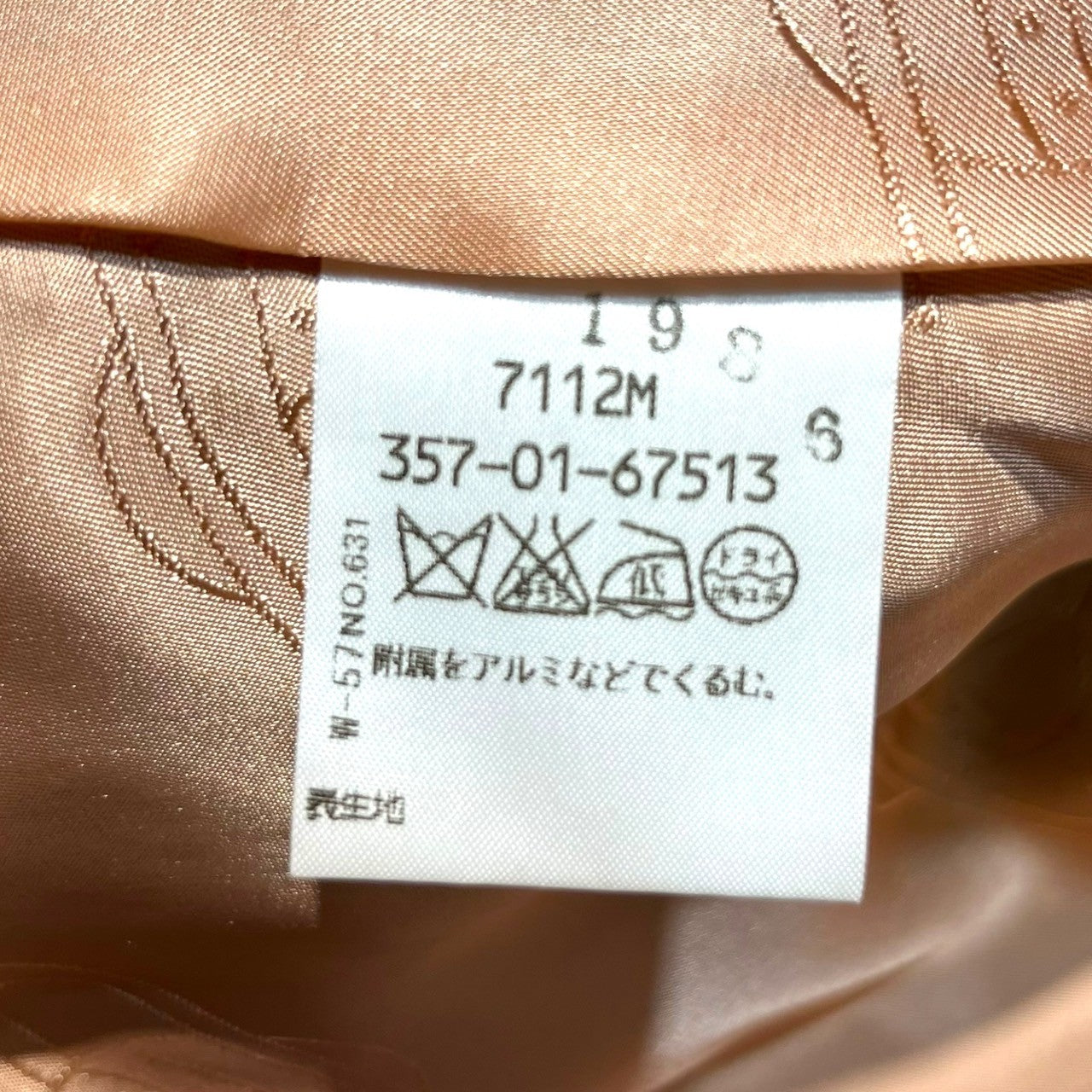 Vivienne Westwood RED LABEL(ヴィヴィアンウエストウッドレッドレーベル) 00's Velor collar shaggy wool orb button check coat 襟 ベロア シャギー ウール オーブボタン チェック コート モヘア調 357-01-67513 3(L) レッド×ネイビー オリゾンティタグ