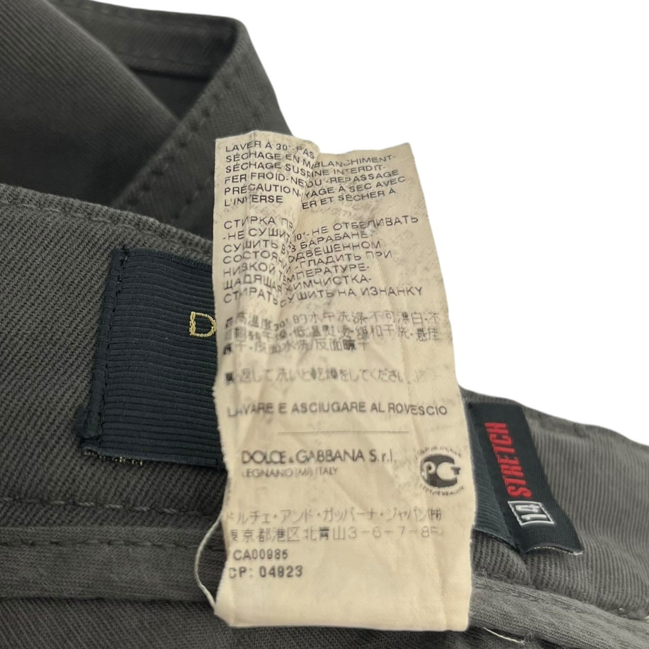 DOLCE&GABBANA(ドルチェ&ガッバーナドルガバ) stretch chino trousers ストレッチ チノ トラウザー パンツ G6QJLT G8T69 48(L程度) チャコールグレー