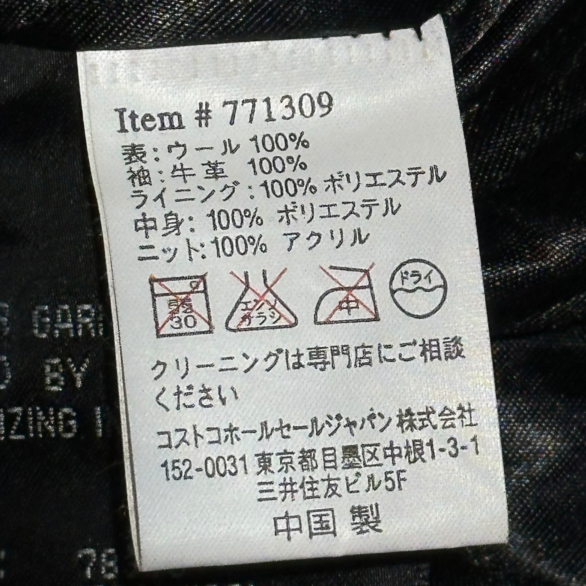 Kirkland Signature(カークランドシグネチャー) Zip-up lamb leather wool stadium jacket ジップアップ ラム レザー ウール スタジャン L ブラック 本革