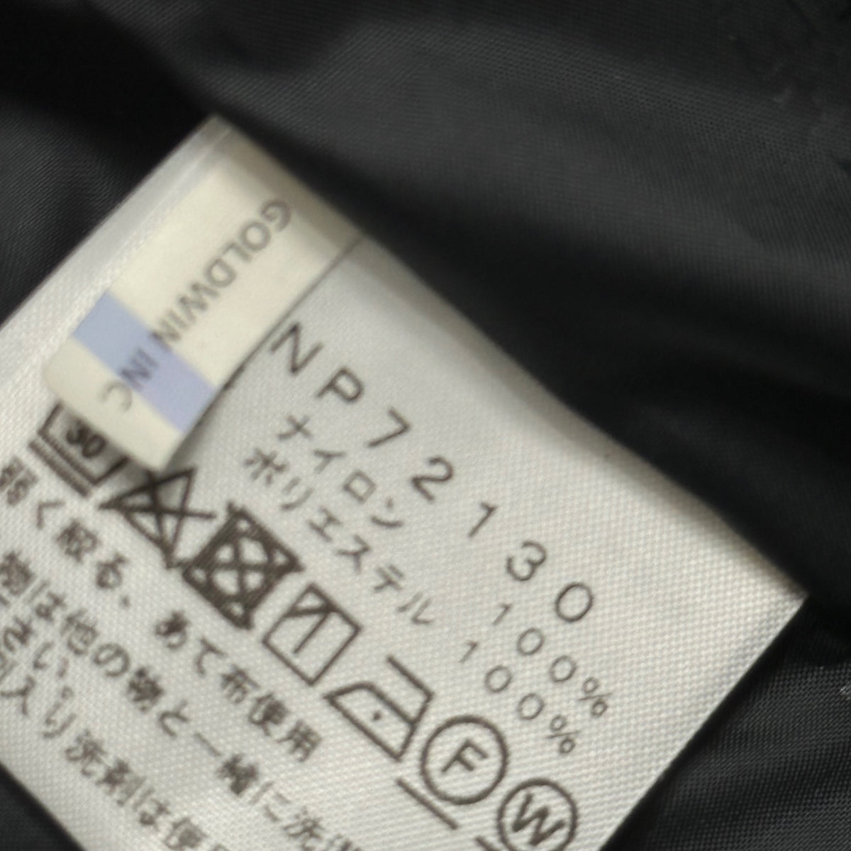 THE NORTH FACE(ノースフェイス) THE COACH JACKET ザ コーチ ジャケット NP72130 L グレー
