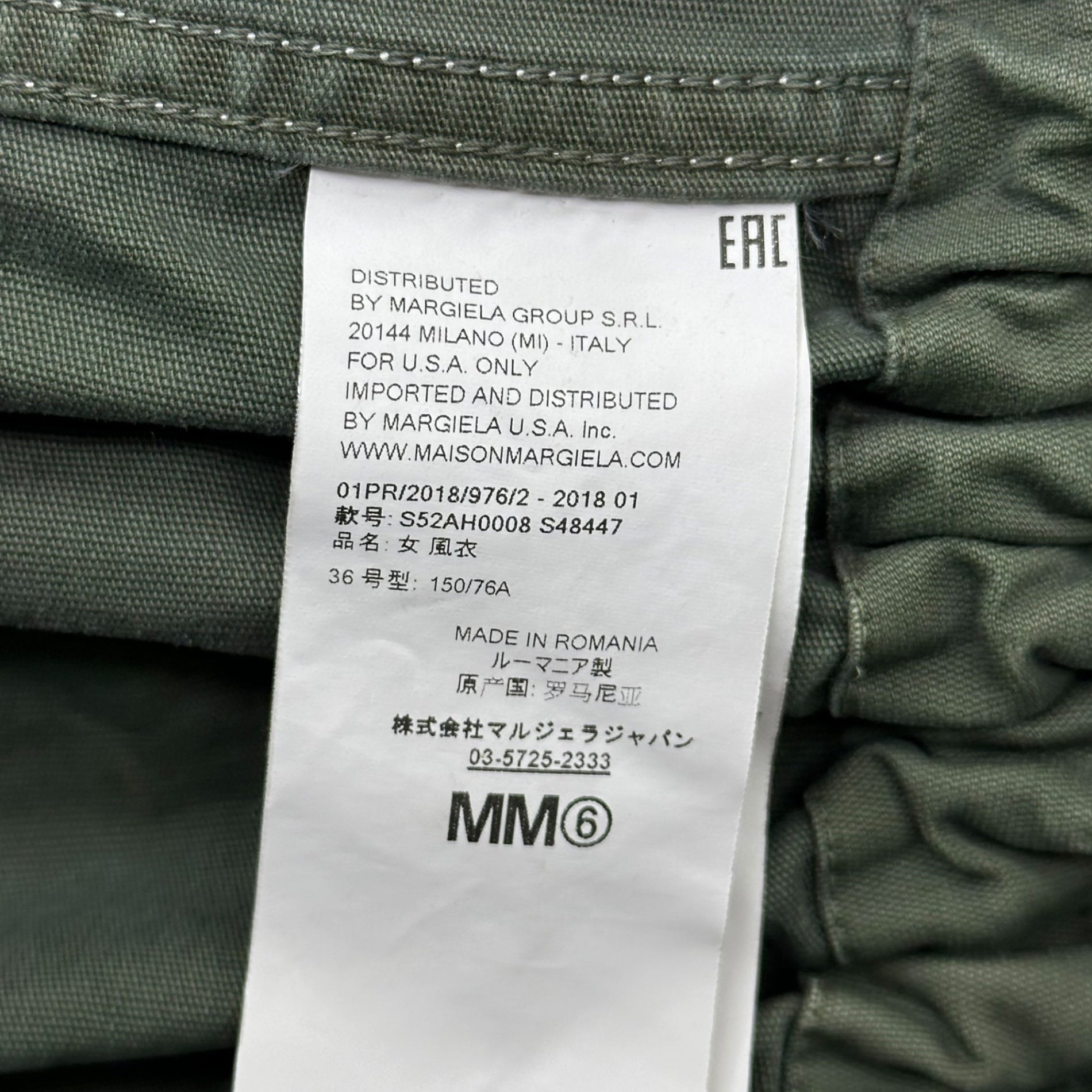 MM6 Maison Margiela(エムエムシックス) 18SS Oversized Military Style Short Sleeve Dress Coat オーバーサイズ ミリタリーテイスト ショートスリーブ ワンピース コート S52AH0008 S48447 36(S程度) セージグリーン