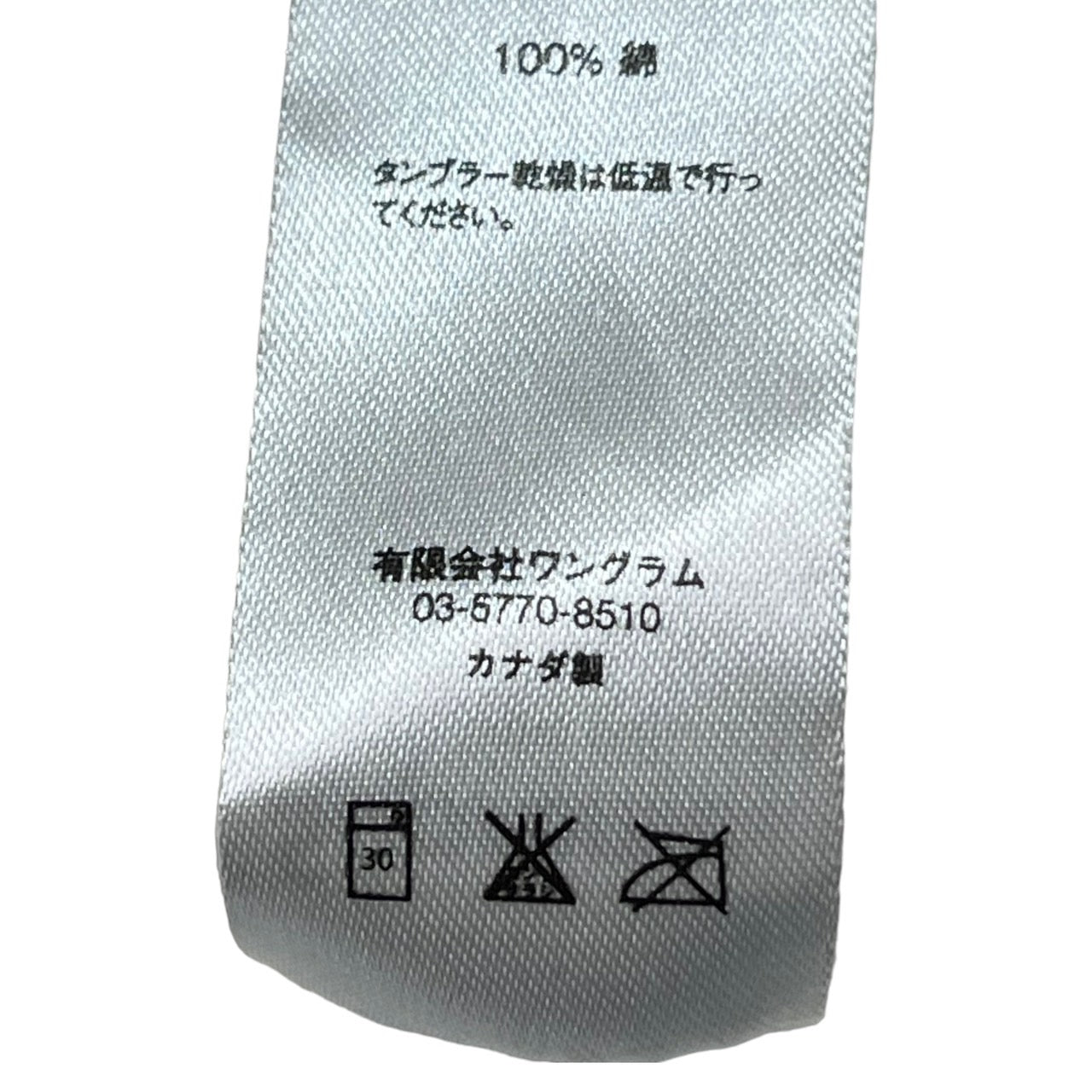 SUPREME(シュプリーム) 16AW Box Logo Hooded Sweatshirt ボックスロゴ カモフラ フーディー パーカー スウェット シャツ SIZE M ホワイト×ブラウン×ブラック カモフラ 有限会社ワングラム 16FW