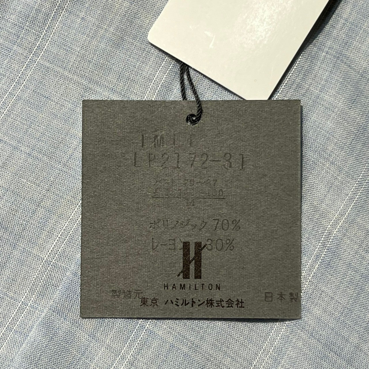 MIYAKE DESIGN STUDIO(ミヤケデザインスタジオ) 80's ~ 90's Polynosic regular collar shirt ポリノジック レギュラーカラー シャツ ハミルトン社製 IMIT LP2172-31 M ブルー 80年代 ~ 90年代 イッセイミヤケ