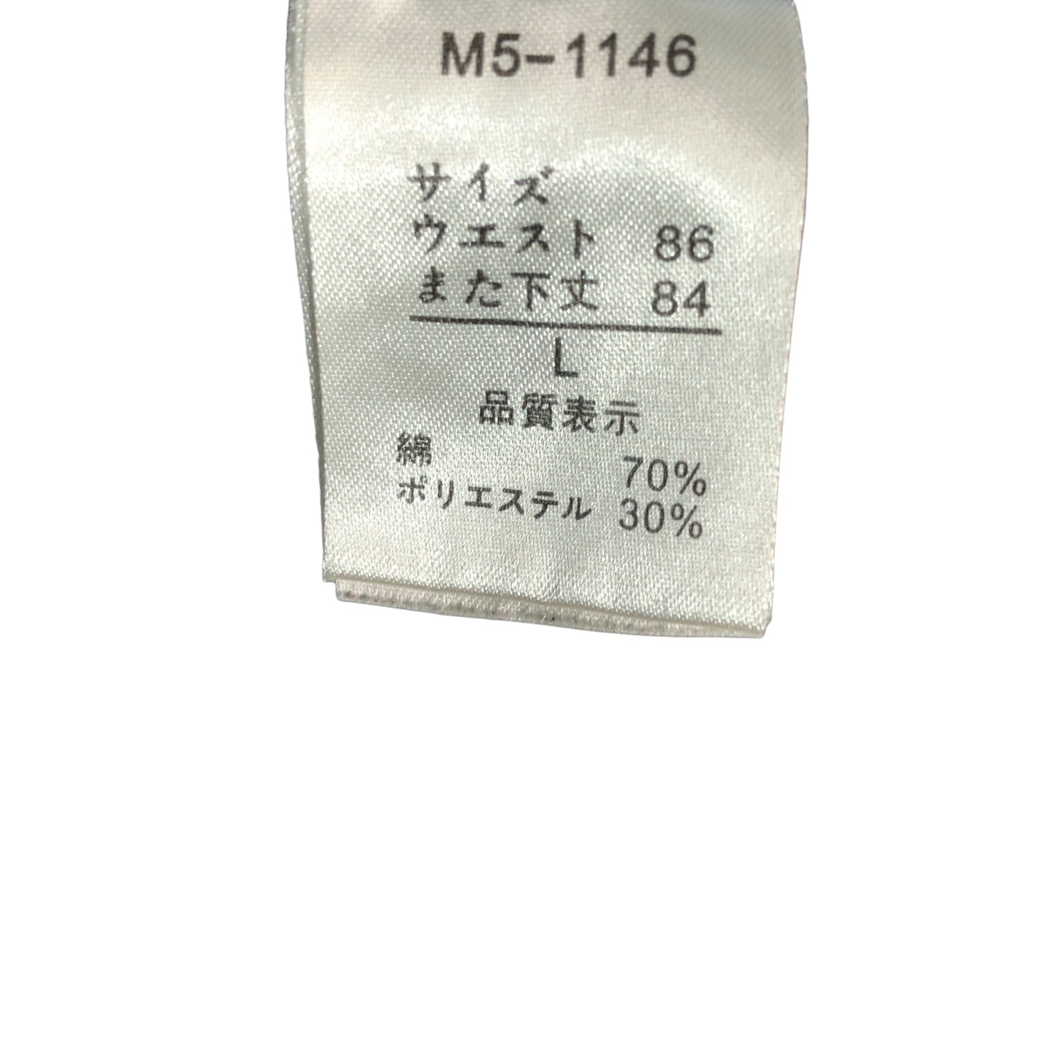 MARITHE FRANCOIS GIRBAUD(マリテフランソワジルボー) 00's Logo 3D denim pants ロゴ 立体裁断 デニム パンツ M5-1146 L インディゴ Y2K ギミック