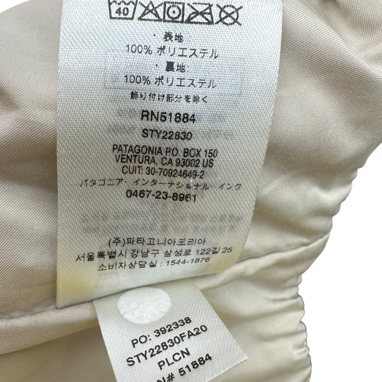 Patagonia(パタゴニア) Retro-X Bomber Jacket レトロX ボンバー ジャケット STY22830 XL アイボリー×ネイビー フリース ブルゾン