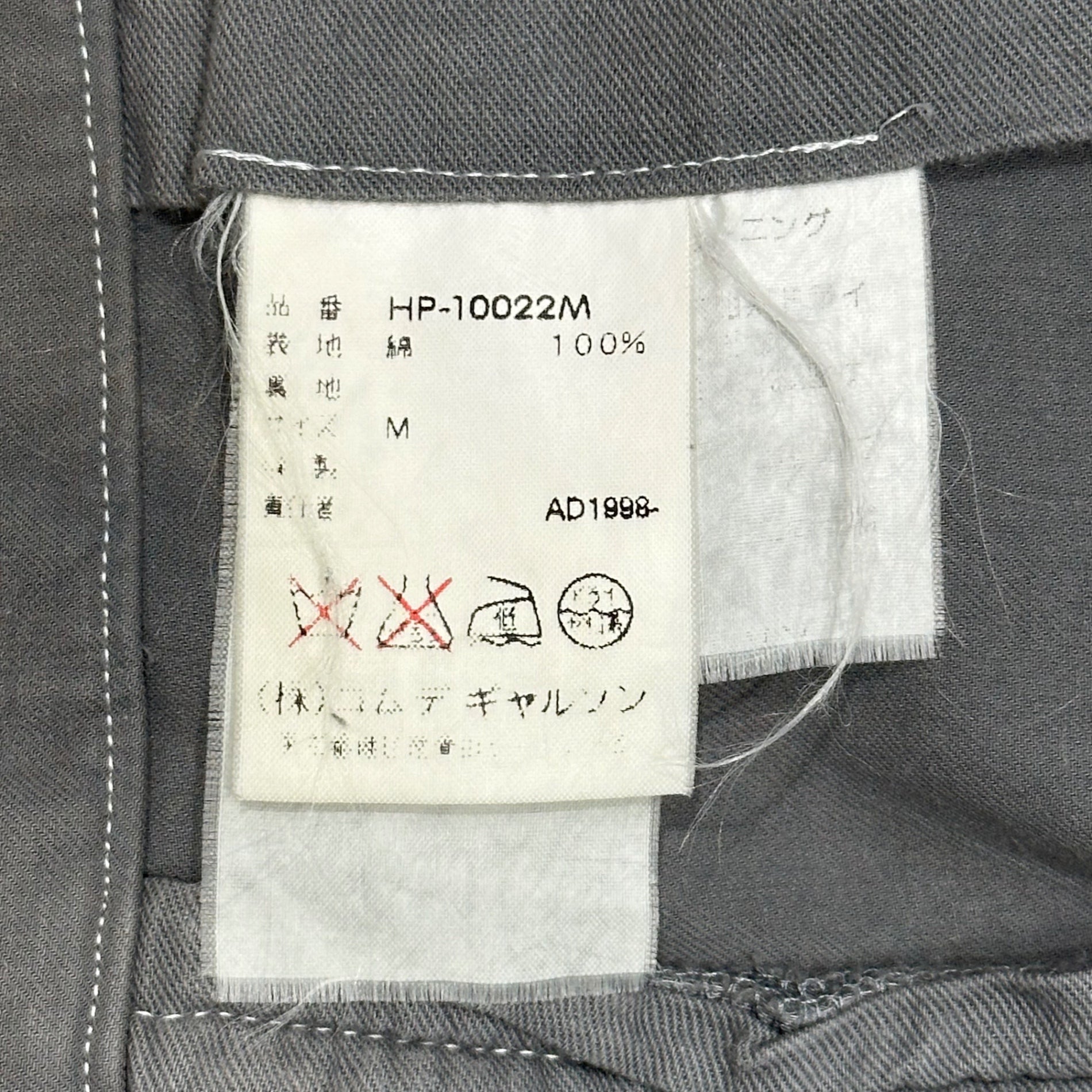 COMME des GARCONS HOMME(コムデギャルソンオム) 1998AW White Stitched Cotton Pants ホワイト ステッチ コットン パンツ HP-10022M M グレー 90's 90年代 AD1998 田中オム