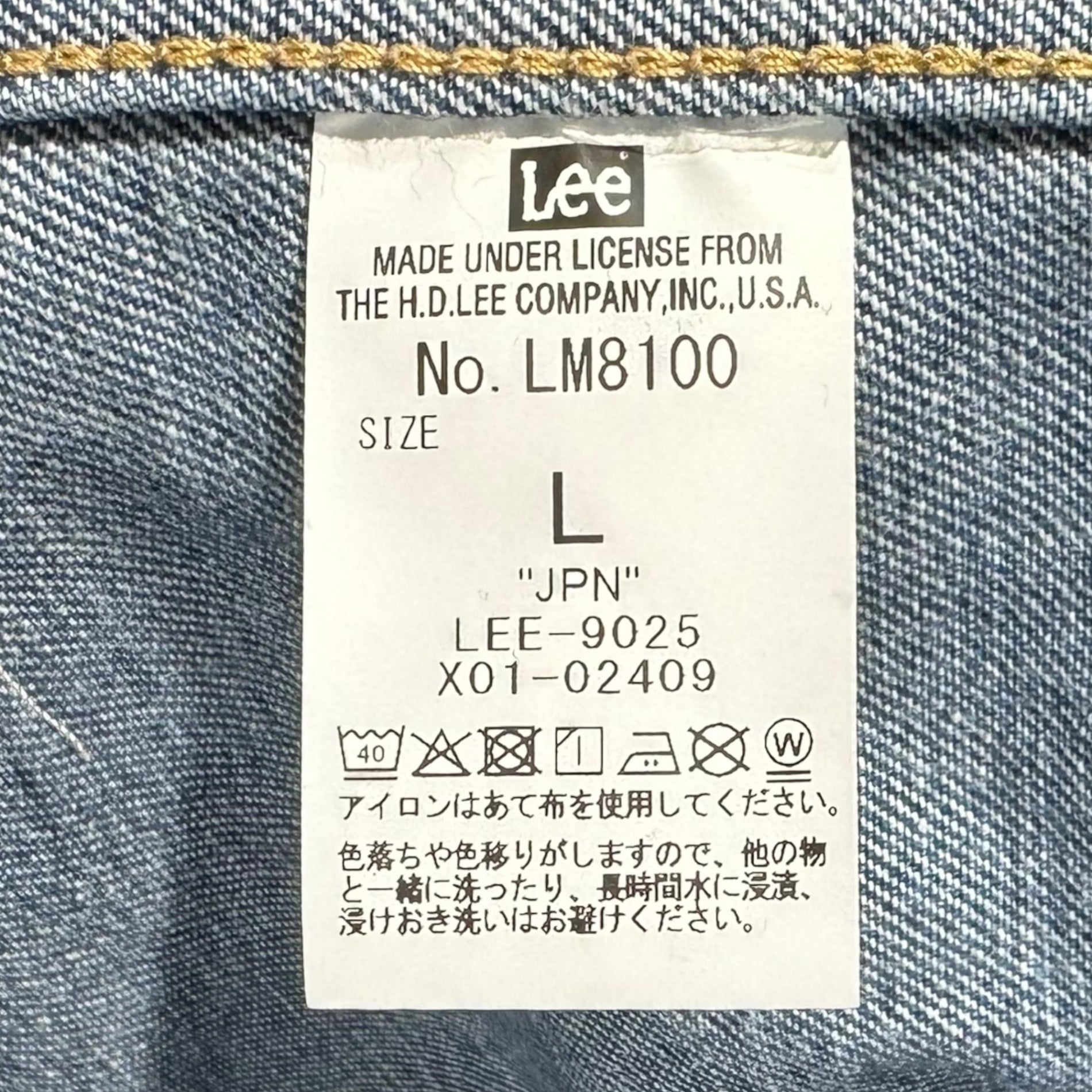 LEE(リー) 101J RIDERS JACKET 101-J ライダース ジャケット デニム ジャケット LM8100 L ライトインディゴ Gジャン