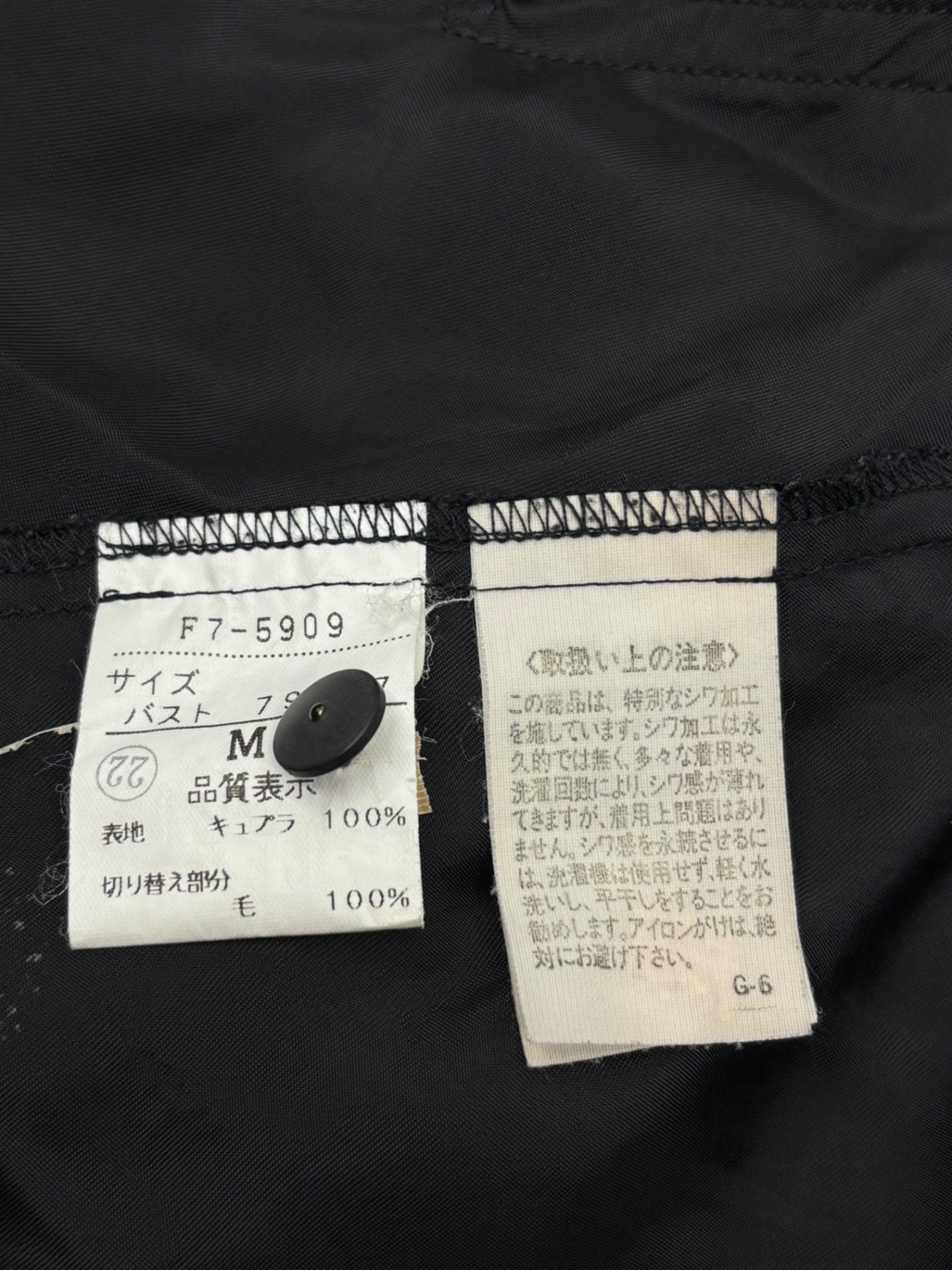 MARITHE FRANCOIS GIRBAUD(マリテフランソワジルボー) 00's Gathered Knit Sleeve Cupra Blouse ギャザー ニットスリーブ キュプラ シャツ ブラウス F7-5909 M ブラック Y2K