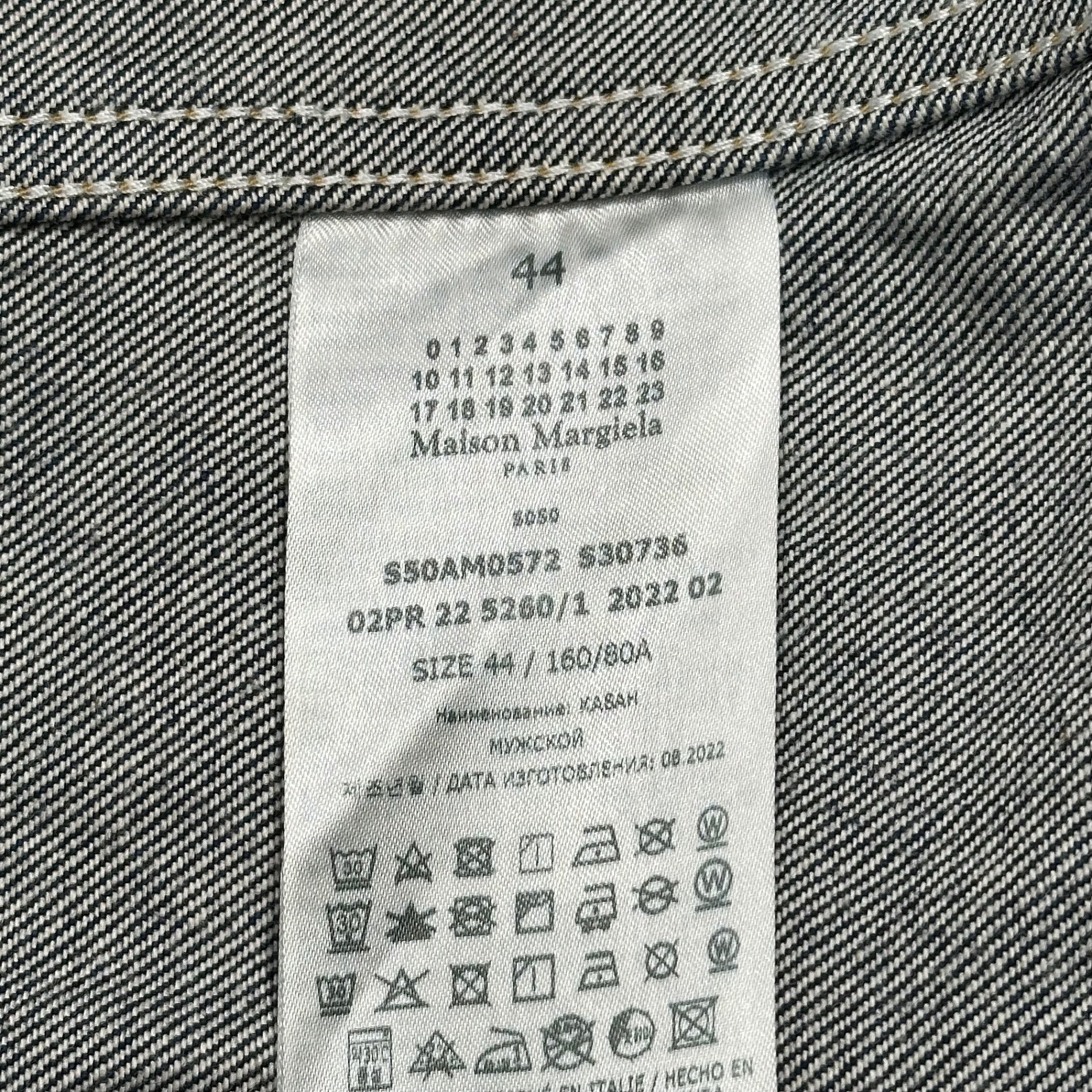 MAISON MARGIELA(メゾンマルジェラ) 22AW Tracker Denim Jacket トラッカー デニム ジャケット S50AM0572 44 インディゴ ① ⑩