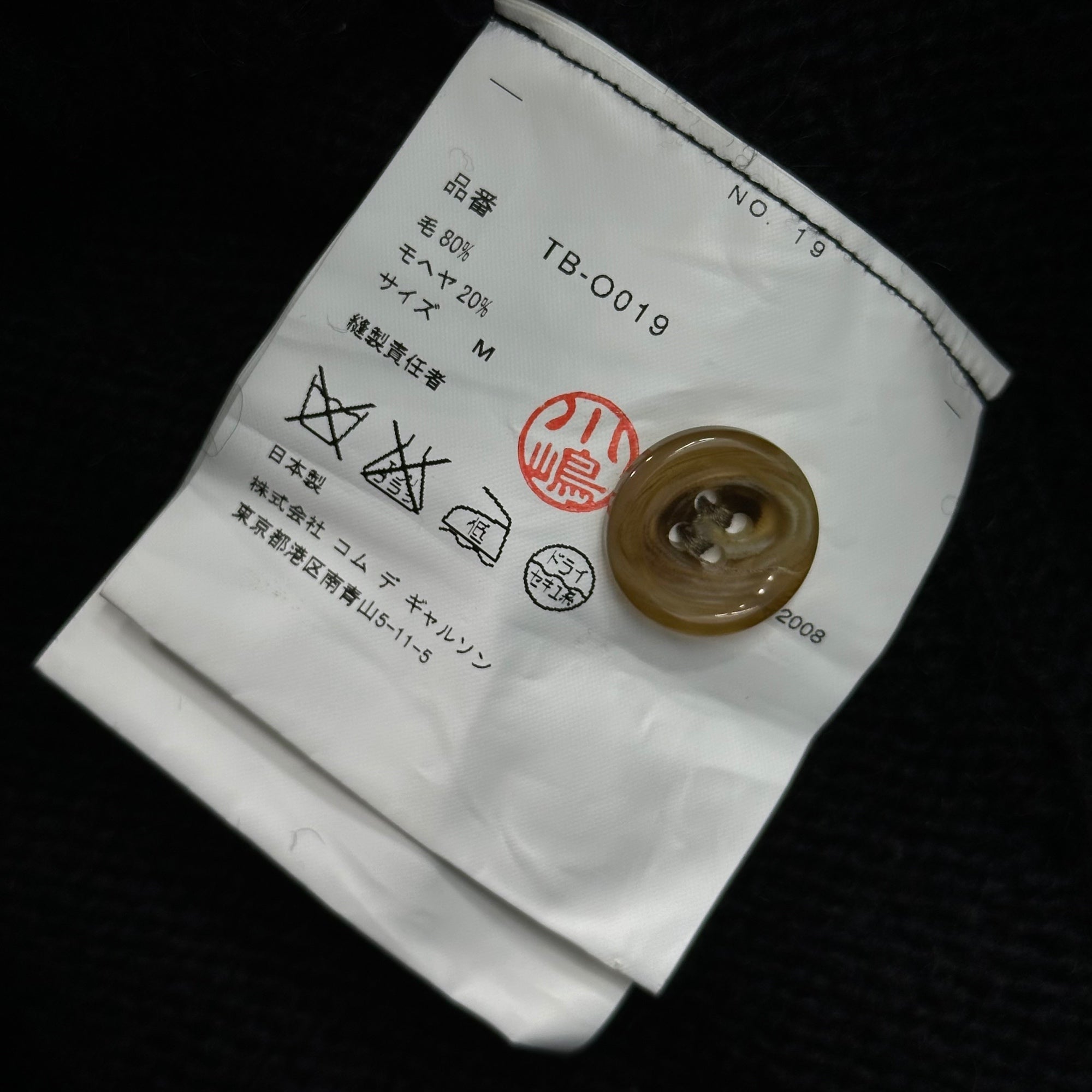 COMME des GARCONS COMME des GARCONS(コムデギャルソンコムデギャルソン) 20SS Product-dyed polyester felted side slit & hook button long shirt dress 製品染め ポリエステル 縮絨 サイド スリット & フックボタン ロング シャツ ワンピース RE-O015 M ブラック AD2019